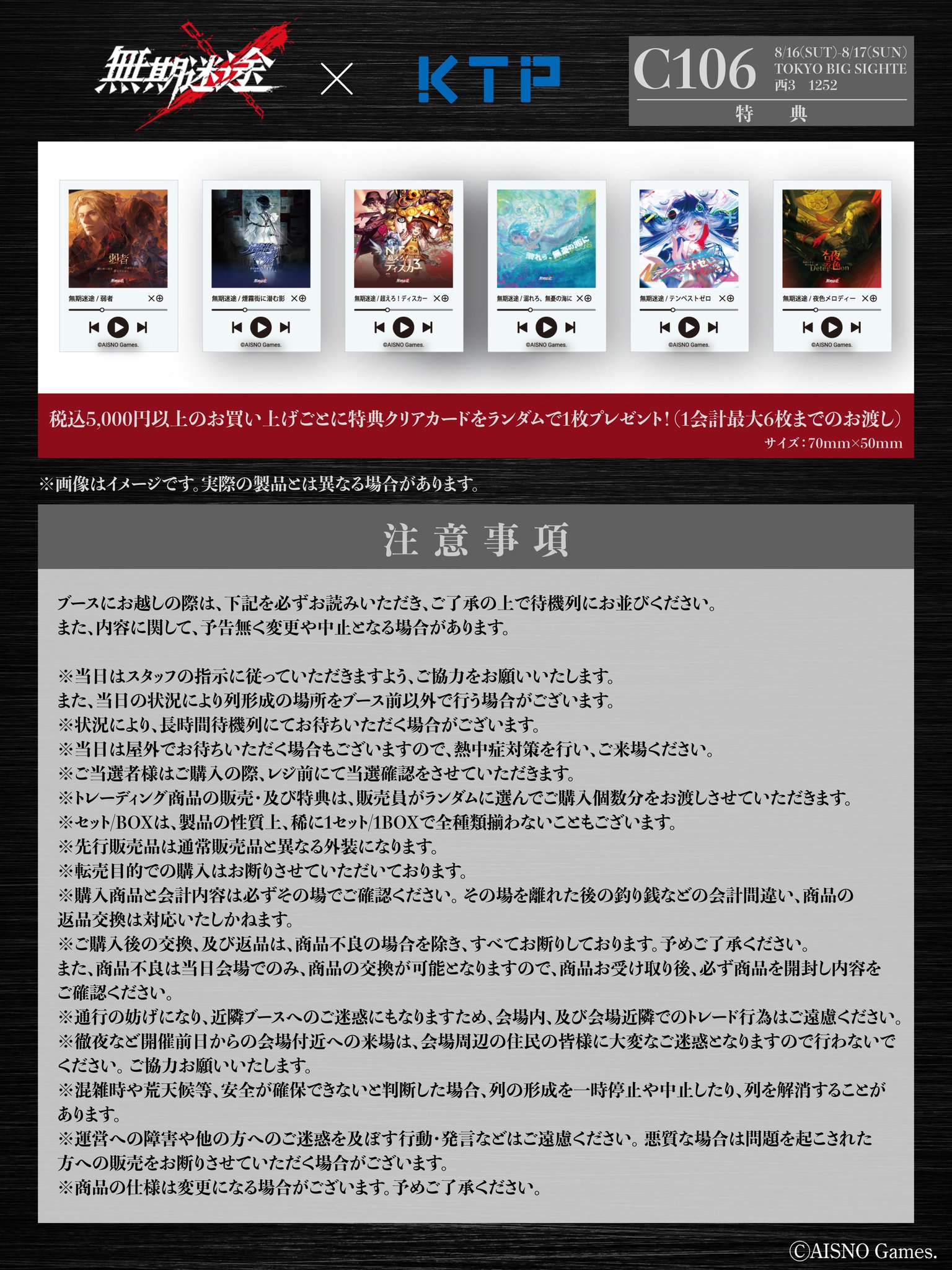 KTP (@KTP_Gifu) / X