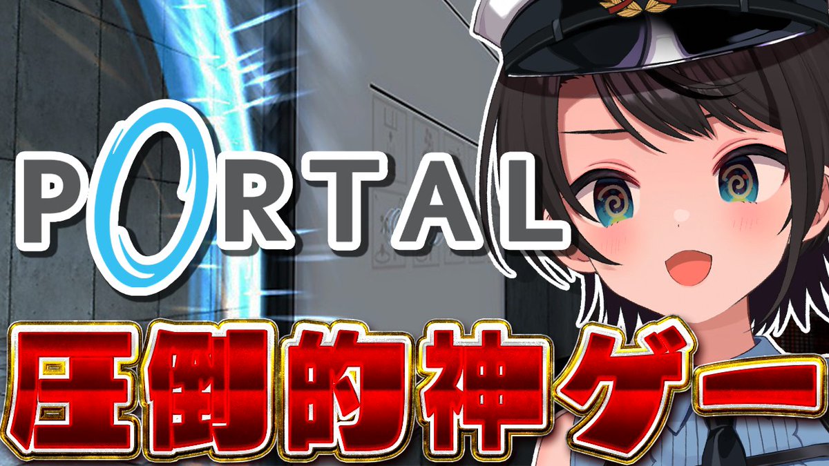@oozorasubaru: 🍉【#Raw Subaru】Amazingly divine game PORTAL Surushubaaaa! ! ! ! ! 🍉 Starting today at 9pm! ! ! Actually, I've never played the overwhelmingly divine game PORTAL, which I've never played before! ! ! ! 🍮Streaming location ⇓ youtube.com/live/sXlUsiY2u…