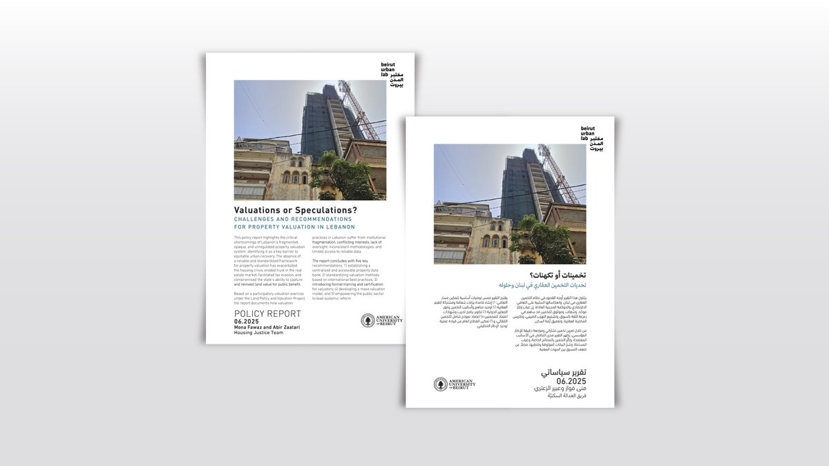 Beirut Urban Lab (@beiruturbanlab) on Twitter photo At a time when Lebanon is pledging to move away from its rentier economic model, the governance of land—and how we value it—has never been more urgent.
Our latest report with <a href="/landpolicy/">Lincoln Institute of Land Policy</a> & <a href="/TPILebanon/">The Policy Initiative</a> Policy Initiative scrutinizes Lebanon’s land valuation system and offers At a time when Lebanon is pledging to move away from its rentier economic model, the governance of land—and how we value it—has never been more urgent.
Our latest report with <a href="/landpolicy/">Lincoln Institute of Land Policy</a> & <a href="/TPILebanon/">The Policy Initiative</a> Policy Initiative scrutinizes Lebanon’s land valuation system and offers
