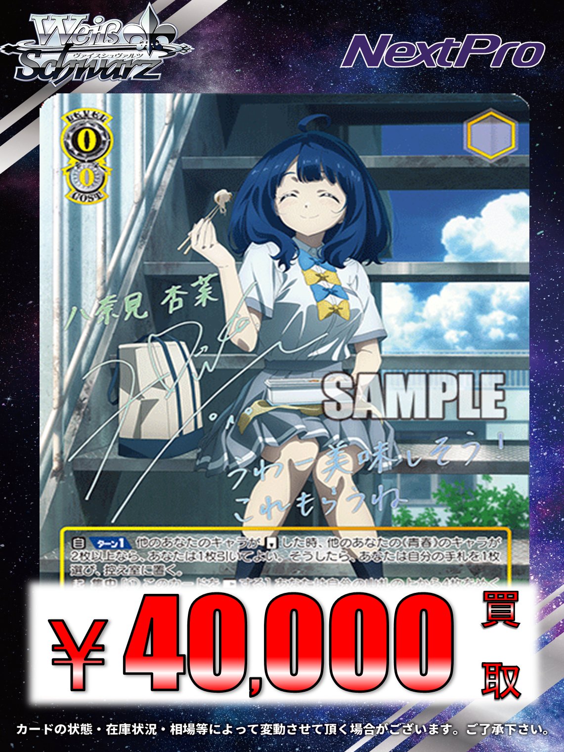 ✨ネクストプロ大須2号店✨ on X: 