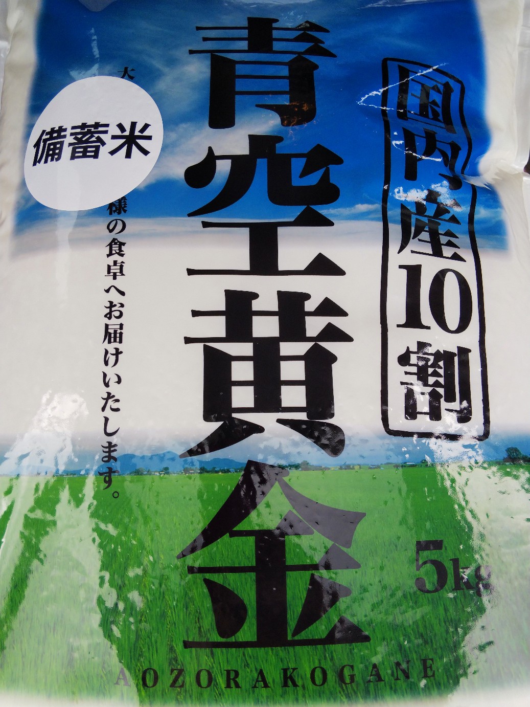 【再入荷❗️】毎月1t以上取り扱い　⑧砕米　20kg 再入荷❗️】毎月1t以上取り扱い ⑧砕米 20kg