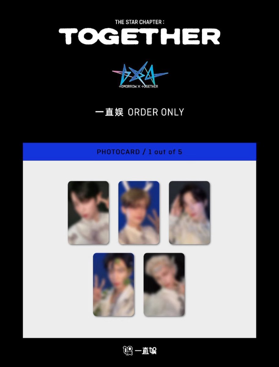 【バラ売り可⭕️】TXT アンケート トレカ 当選 2024 ５枚セット コンプ バラ売り可⭕️】TXT アンケート トレカ 当選 2024 5枚セット