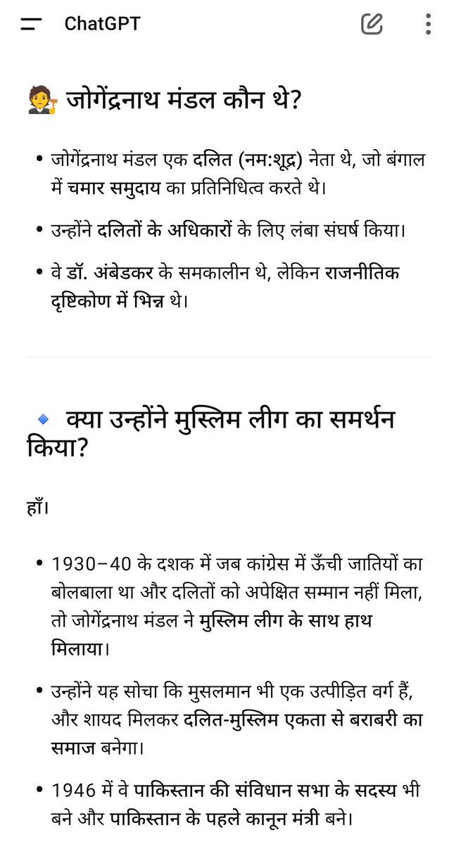 बनना ही हो तो बाबासाहेब डॉ० भीमराव अंबेडकर बनना, जोगेंद्र नाथ मंडल नहीं.... #जय_हिंद #ShubhanshuShukla 🇮🇳❤️🚩