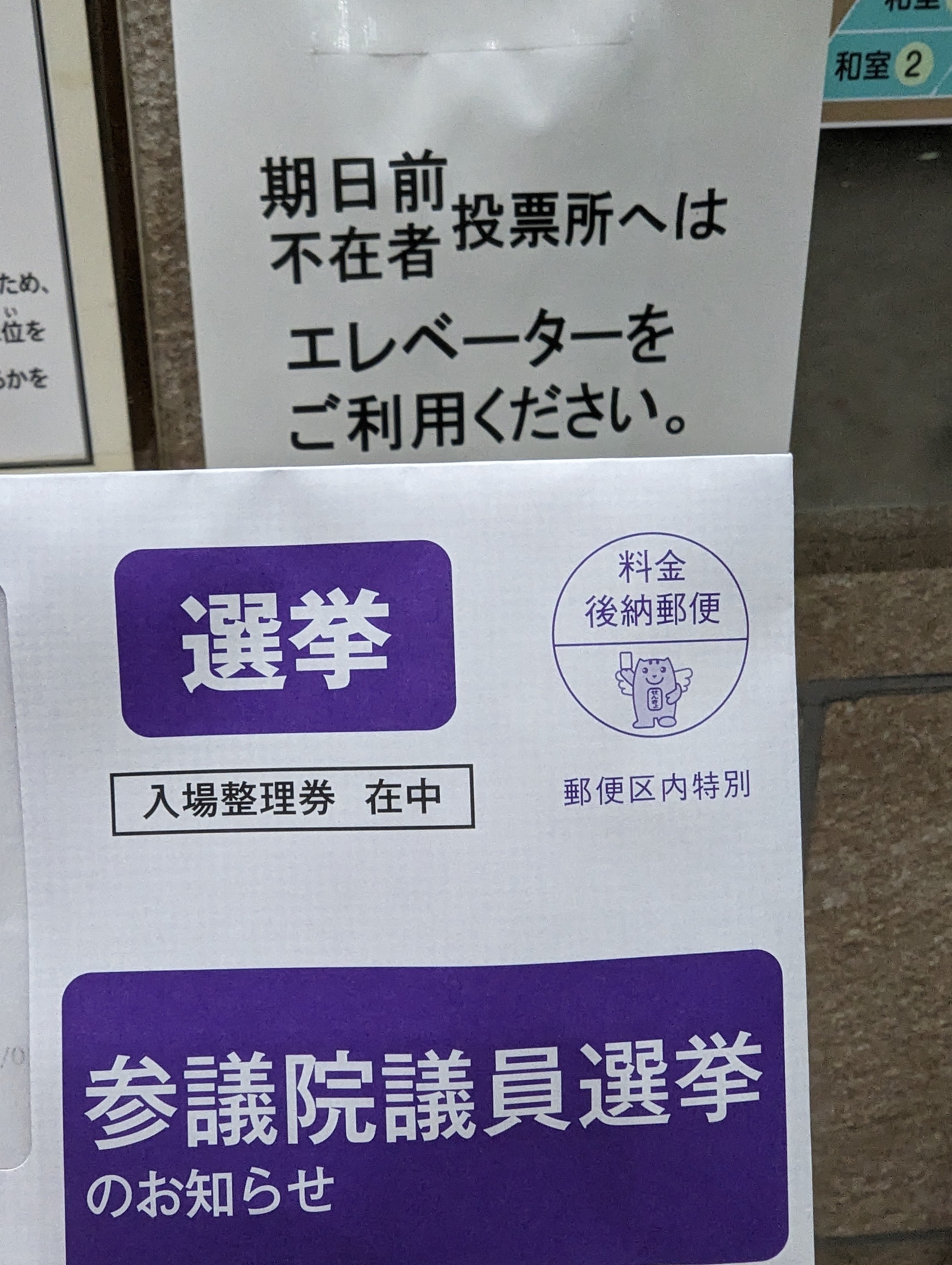 憲法 桃太郎＋ в X: „↑ #緊急事態条項 補足説明 下記は『2012年