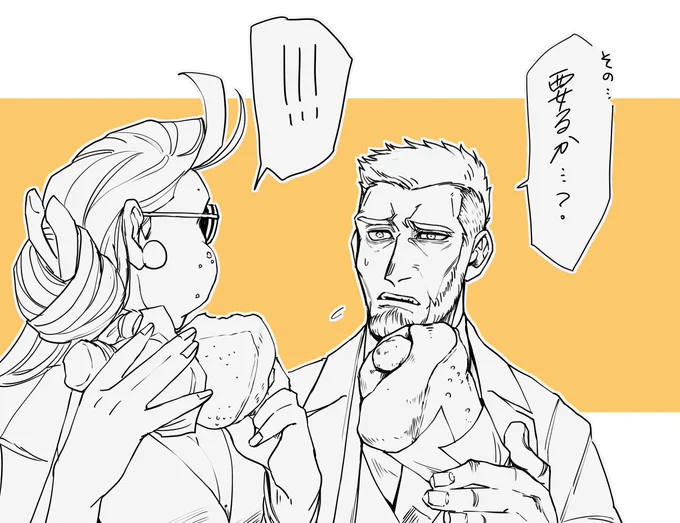 @S_mafia_00 
ひもじい思いをしてるんじゃないかと思われてそう 