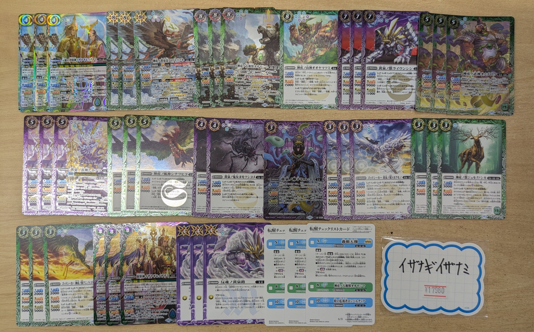 TCGshop193大須店 on X: 