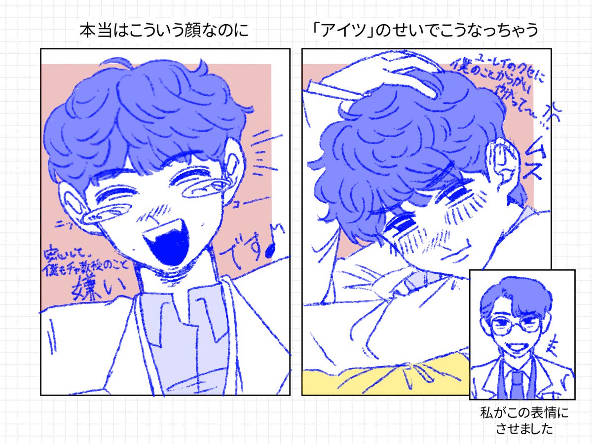 cr2_0t's tweet image. (ﾃﾝﾌﾟﾚお借りしました🙇🏻)
妄想が過ぎるけどお許しを… …
犬猿の仲よい… … …🫶🏻
 #고스트닥터