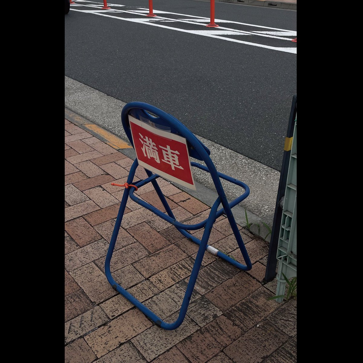 quietcatglow's tweet image. 🚗🛻🚙💨