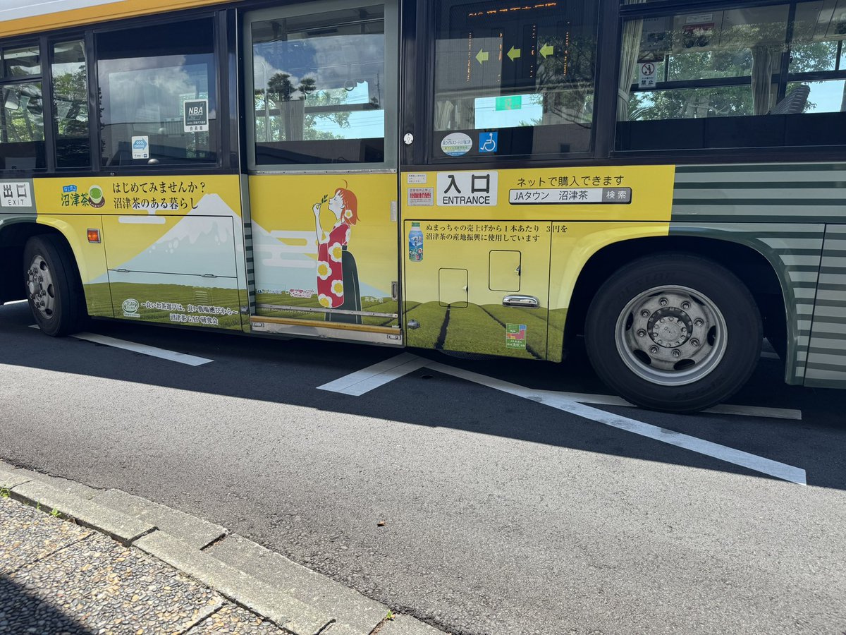 ぬまっちゃと言えばこのラッピングバス
先日時点でそのままだった