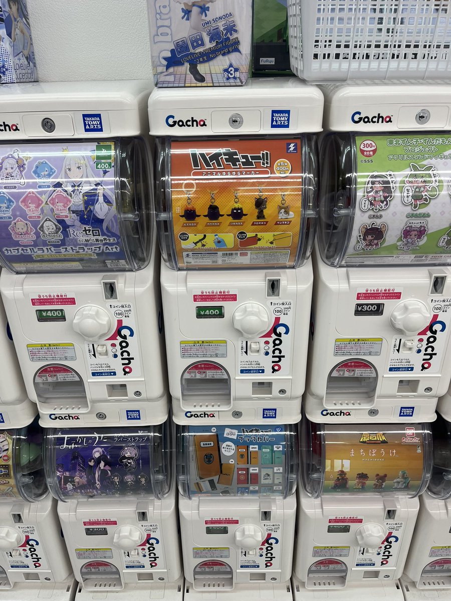 あにらぼ！ガチャ紹介！
#東北ずん子ずんだもん　#鷹の爪 #まちぼうけ #ハイキュー #Reゼロから始める異世界生活 #よふかしのうた #日本橋  #ガチャ