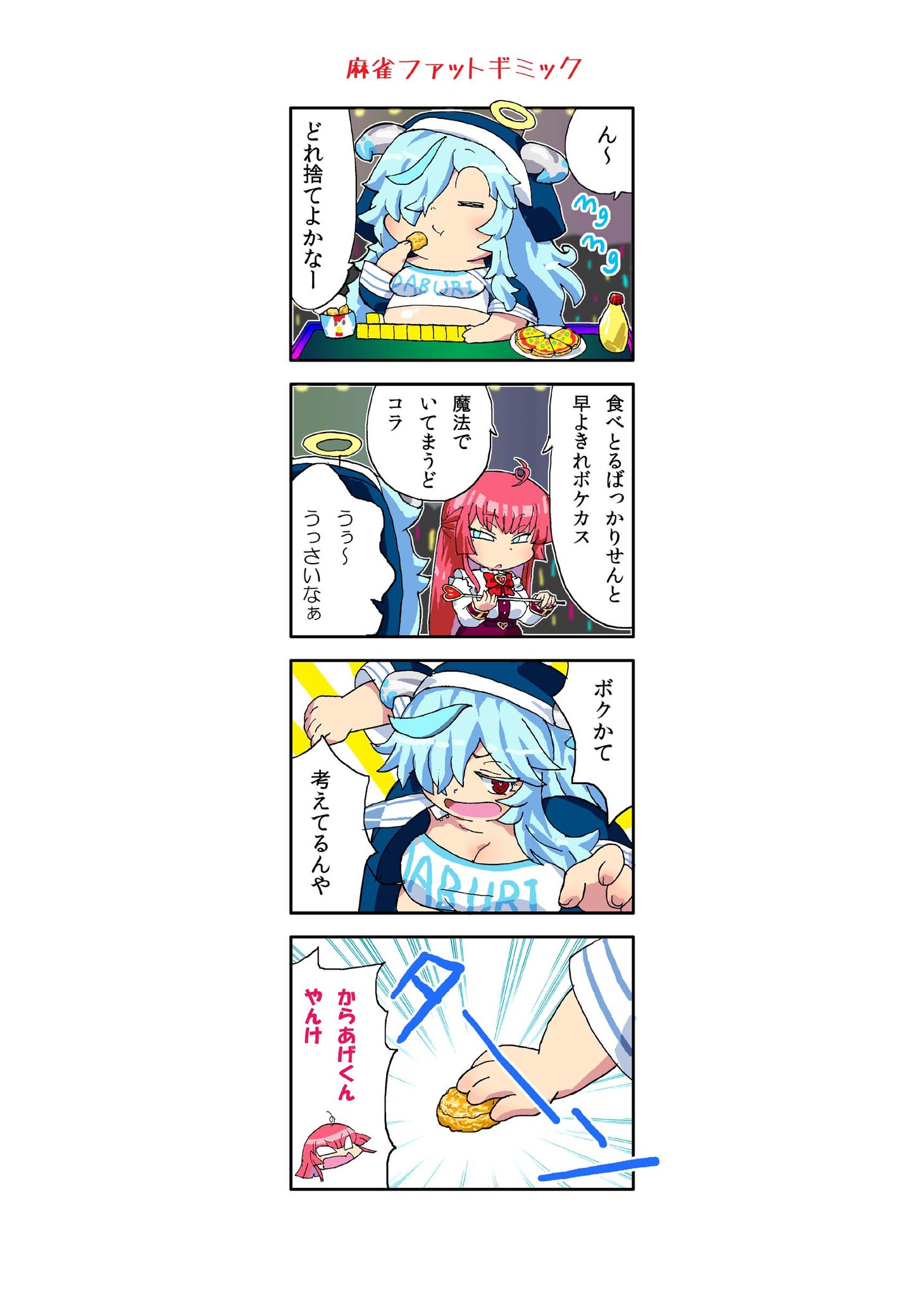 ミツモトダイア D賞 ミツモト・ダイア - 麻雀ファイトガール 非公式wiki - atwiki