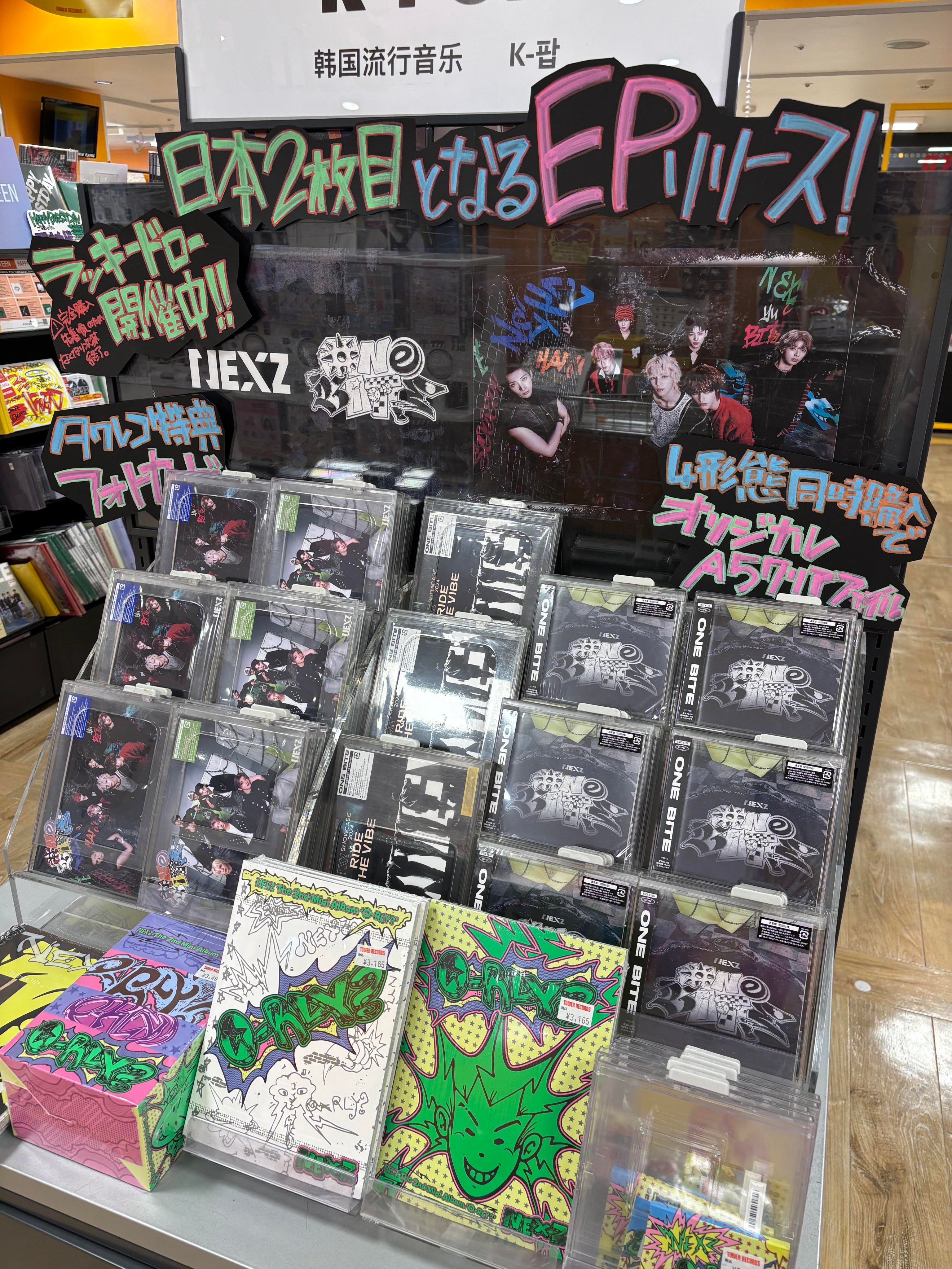 to1 ダイゴ　トレカ　25枚セット タワーレコード横浜ビブレ店 on X: 
