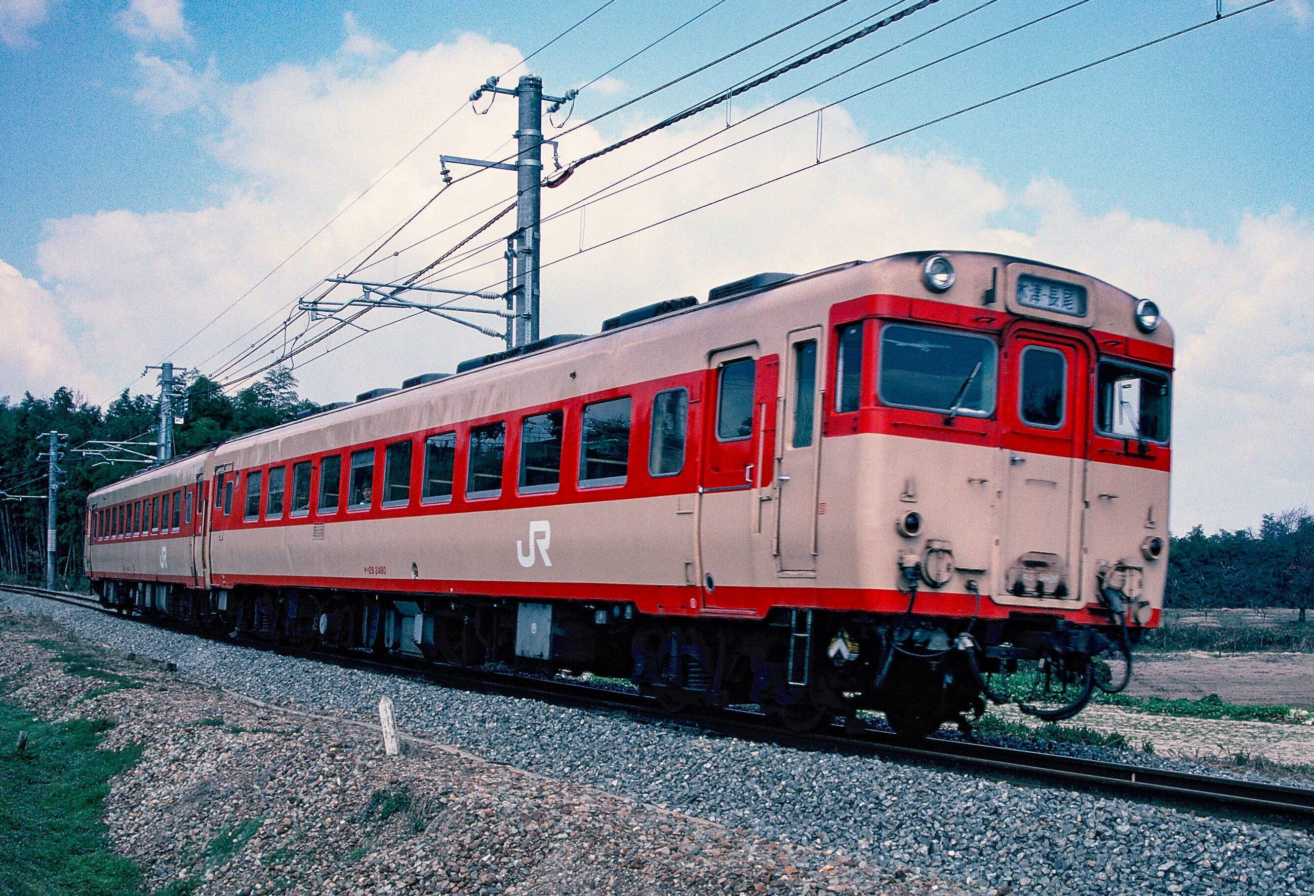 運転資料集 運転保会　鉄道　昭和５９年 運転資料集 運転保会 鉄道 昭和59年