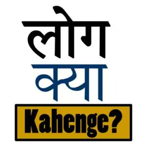 HVfireGirlZ's tweet photo. 🧵 Hindus, Global Gaze, and the Invisible Shift Toward Abrahamic Frameworks
#HVshortLessons
#LogKyaKahenge
#HindusCopyingAbrahmicMorality
Across the world, many Hindus feel an unspoken need to appear coherent and respectable under the scrutiny of global audiences.
++++ https://t.co/P1GHACUSFy