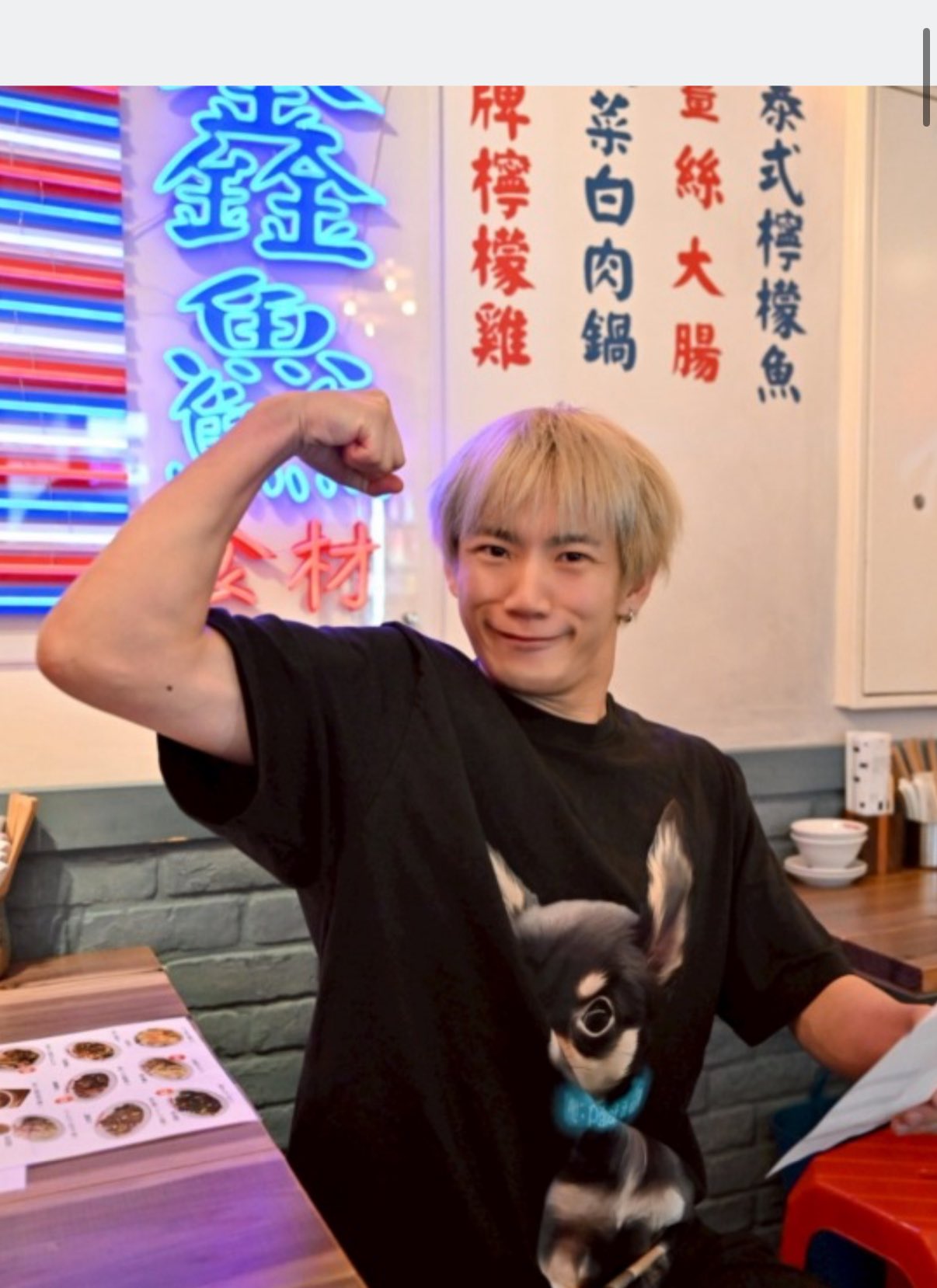 おさるのしょへきち🐒 on X: 
