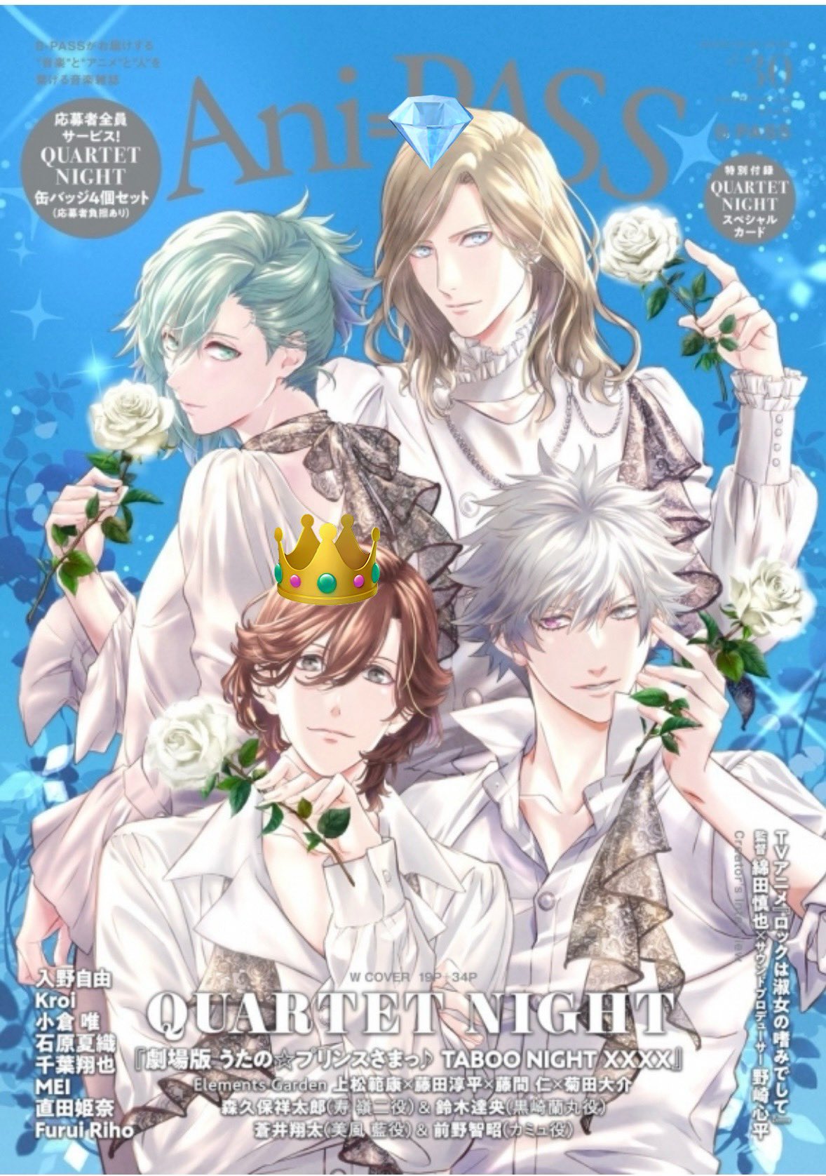 うたプリ タブナイ アニパス 缶バッジ 嶺二 12点 現在大人気公開中の『劇場