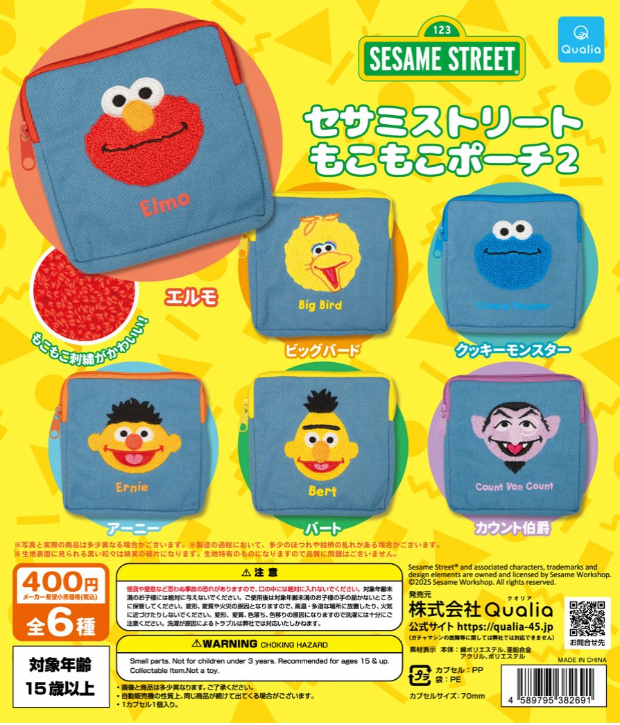 トイカプセルワールドららぽーと沼津店【公式】 on X: 