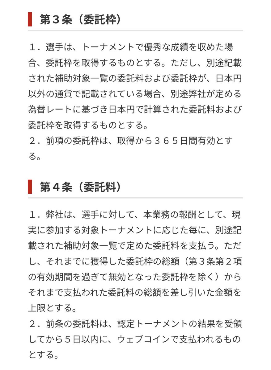 ♠︎ JOKER ♠︎様 リクエスト 2点 まとめ商品　⚠︎ご相談ございます！ くりーむそーだ (@MusoKuri70204) / X