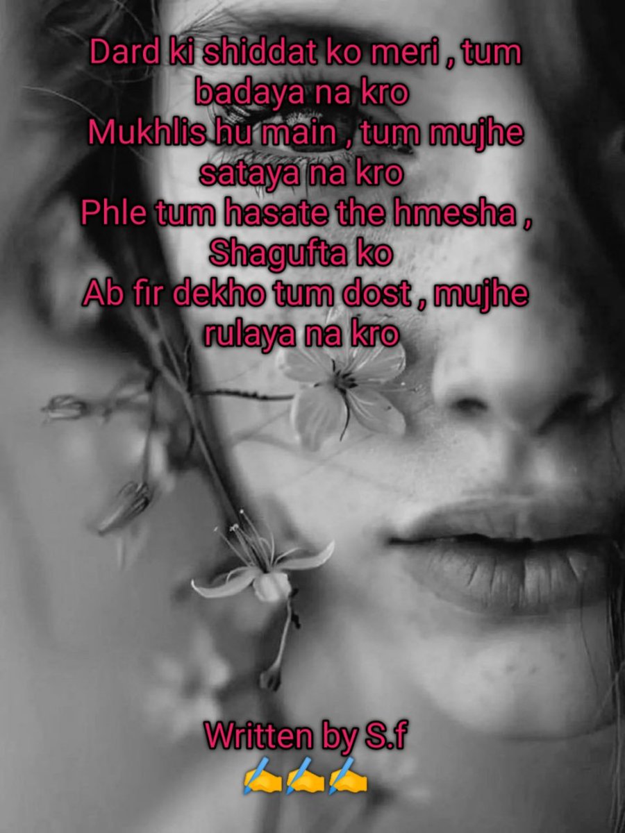 Written by me......

<a href="/Dilshad_9058/">Dilshad _सैफी</a>
<a href="/Ahmad_Mustafa_S/">Ahmad Mustafa_S</a>
<a href="/MIHaque10/">Dr. M. l. Haque #TMMIH10</a>
<a href="/KhokarAdv/">💖Adv. Amin Khokar 🌴 🥀ایڈوکیٹ امین کھوکر🌹</a>
<a href="/NaseemKhan45790/">Rind Baloch</a>
<a href="/shahmohd_786/">shah mohammad</a>
<a href="/__Talha_khan__/">Khan-طلحہ 🇮🇳</a>
<a href="/raj1001000/">Raj</a>
<a href="/Humnawa_/">ہم نوا</a>
<a href="/__HUMSAFAR_/">🌙★★•╯𝕏 ___</a>
<a href="/yasinshaikh134/">𝕪𝕒𝕤𝕚𝕟 𝕤𝕙𝕒𝕚𝕜𝕙</a>
<a href="/Waseem62850473/">Waseem</a>
<a href="/ShahirKhan67440/">shahir khan pthan</a>
<a href="/abbaszs__/">SYED ZAMIN ABBAS</a>
<a href="/Digital_khan01/">Shagufta khan</a>
<a href="/sabina78621/">𝕏𝕊𝕒𝕓𝕚𝕟𝕒𝔸𝕟𝕛𝕦𝕞 𝕏</a>
<a href="/Hashmisrar/">Israr Hashmi</a>
<a href="/imdazamalam/">𝗠𝗱 𝗔𝘇𝗮𝗺 𝗔𝗹𝗮𝗺</a>
<a href="/M__Rkhan/">@MR.Khan</a>