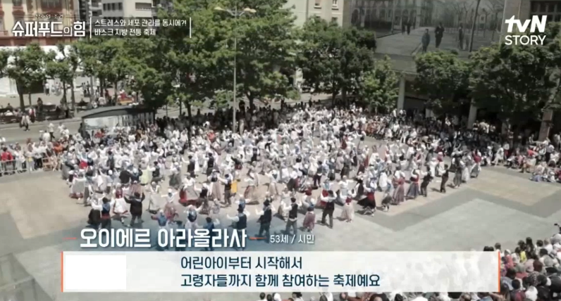 Koreako telebista bat Eibarko Euskal Jaian 
dantzan.eus/kidea/kezka/ko…