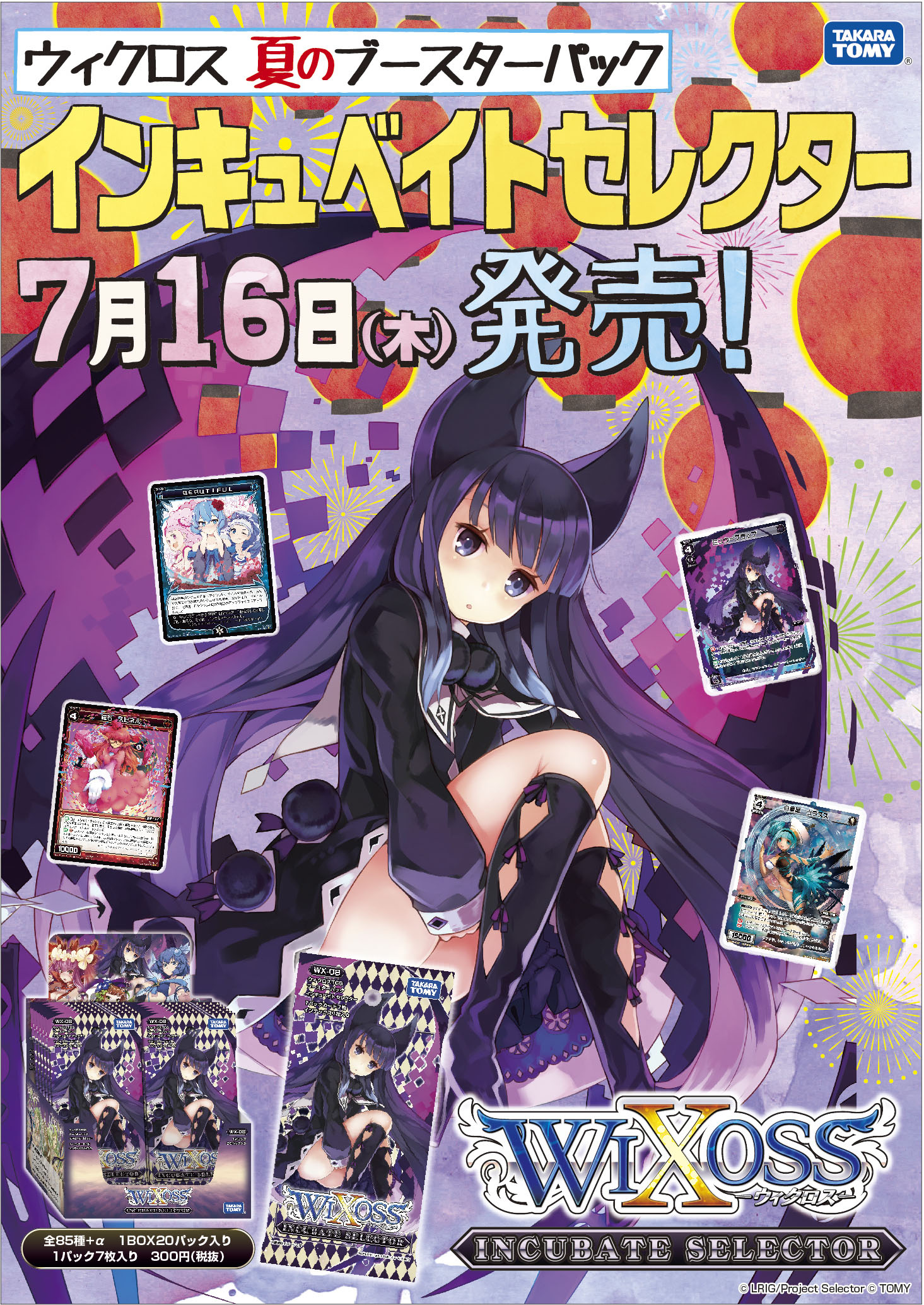 ウィクロス 大量まとめ売り 1箱 約3,800枚 引退品 wixoss 大量 まとめ売り セット 引退品 wixoss 大量 まとめ売り