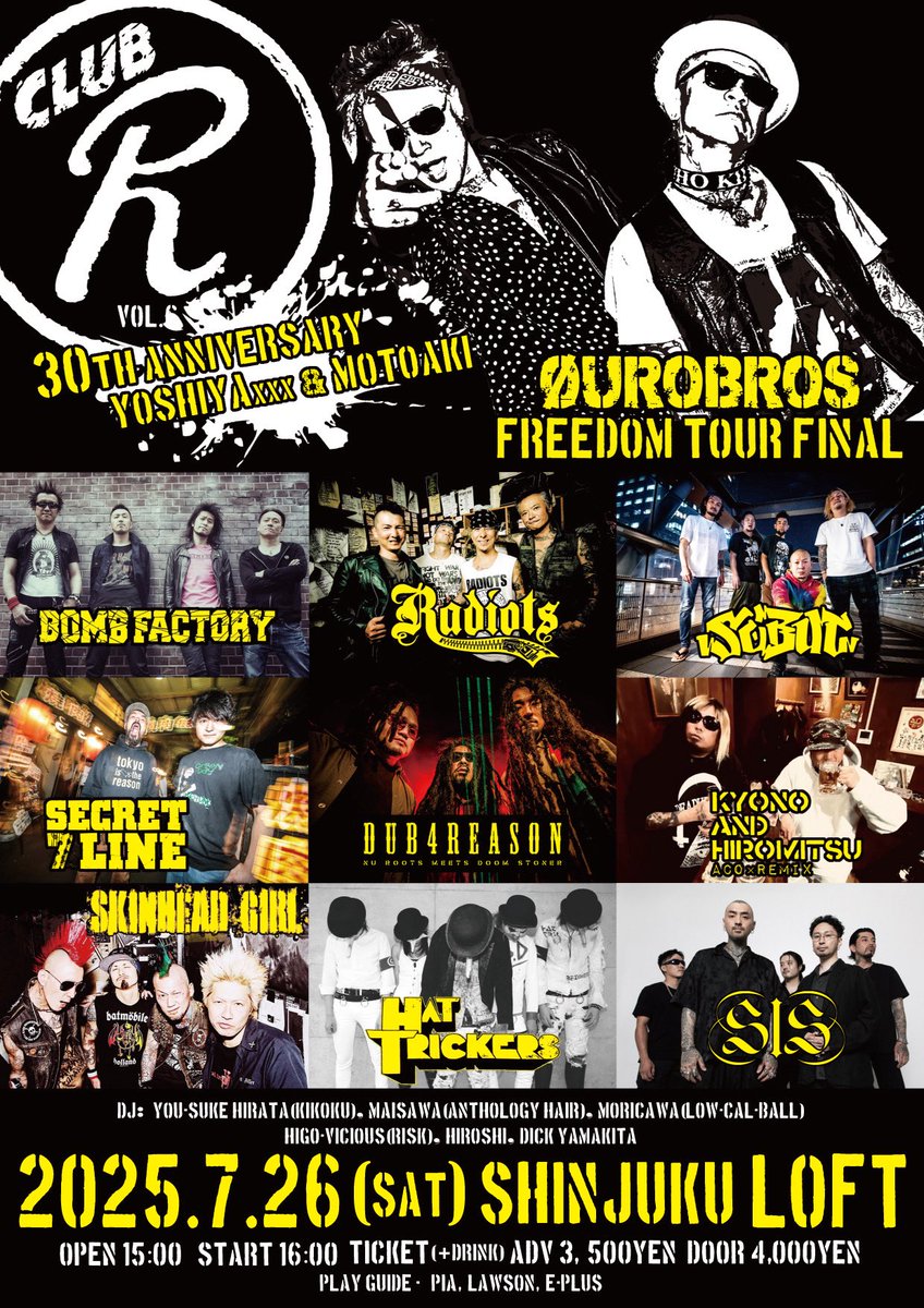 joshrox9999's tweet image. 俺たちの大感謝・爆裂祭りに
最高極上ゲストで最高ロックドラマーと
"ØUROBROS feat.ARLY" が決定!
YOSHIYAxxx & MOTOAKI 30th Anni.
ØUROBROS FREEDOM TOUR FINAL
2025.7.26(sat) 新宿LOFT
チケット予約
ourobros888@gmail.com
ぴあ、ローソン、e+
ブチ上がり遊び倒しにおいで!
待ってるぜ♪