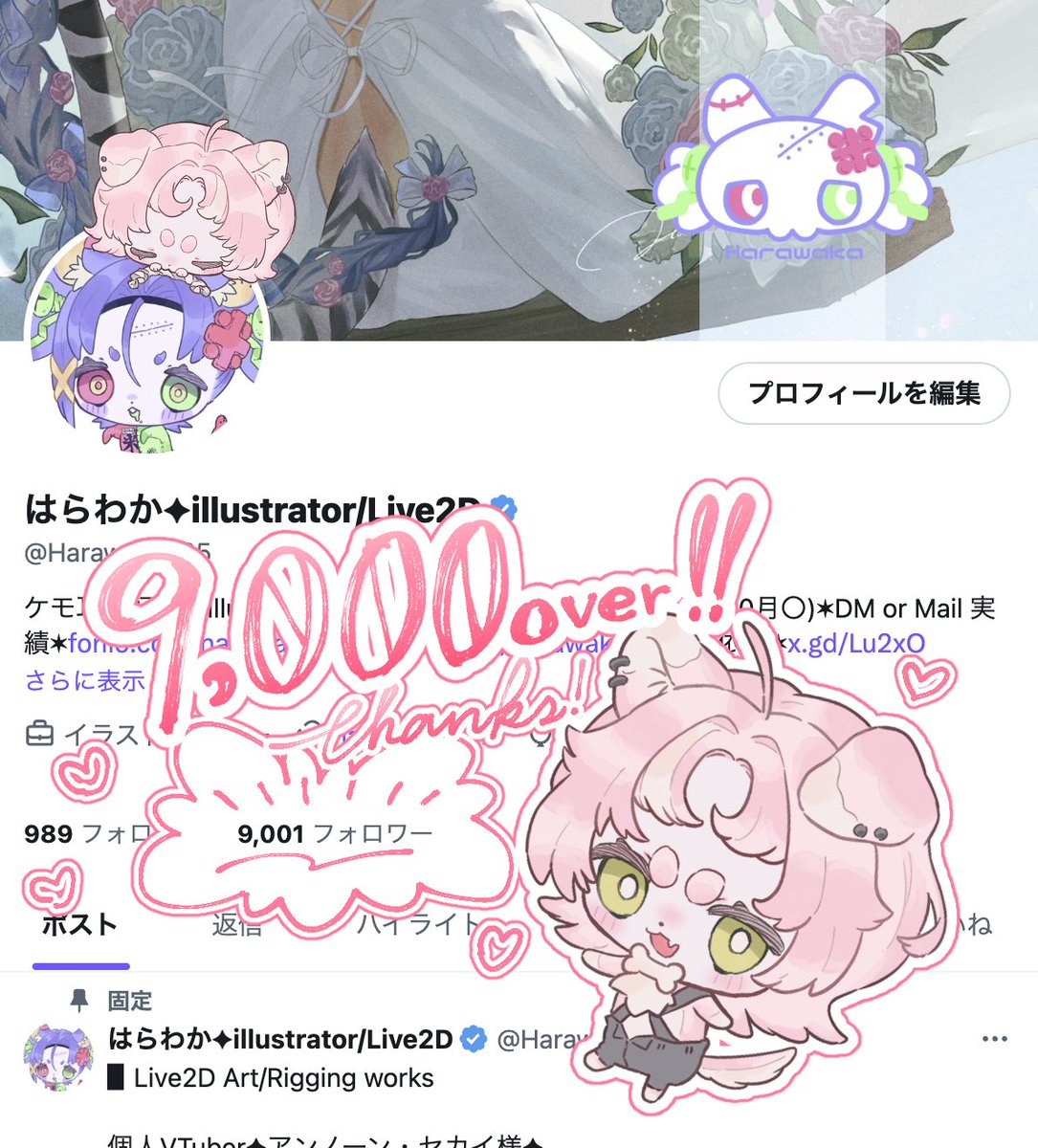 Harawaka025's tweet image. 🎊フォロワーさん9,000人🎊
ありがとうございますーーーー!!!!!!万垢までもう少し!!最近は一次創作があまりできていないですがクリエイターとしてのお仕事も応援してくださると嬉しいです!!今後ともどうぞよろしくお願いいたします🐭💜