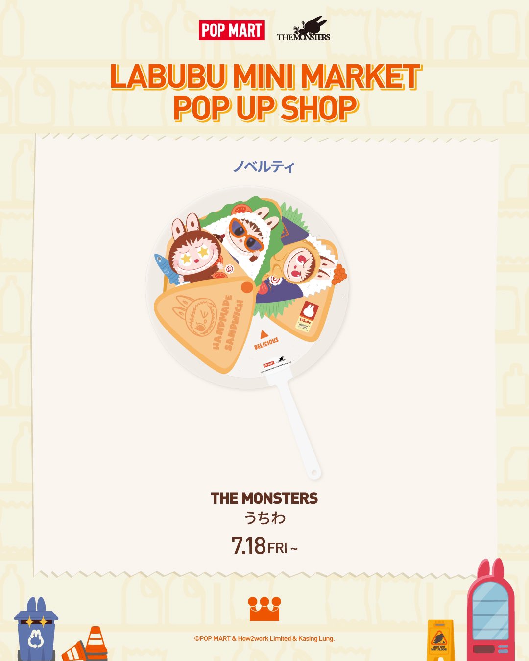 POP MART JAPAN on X: 