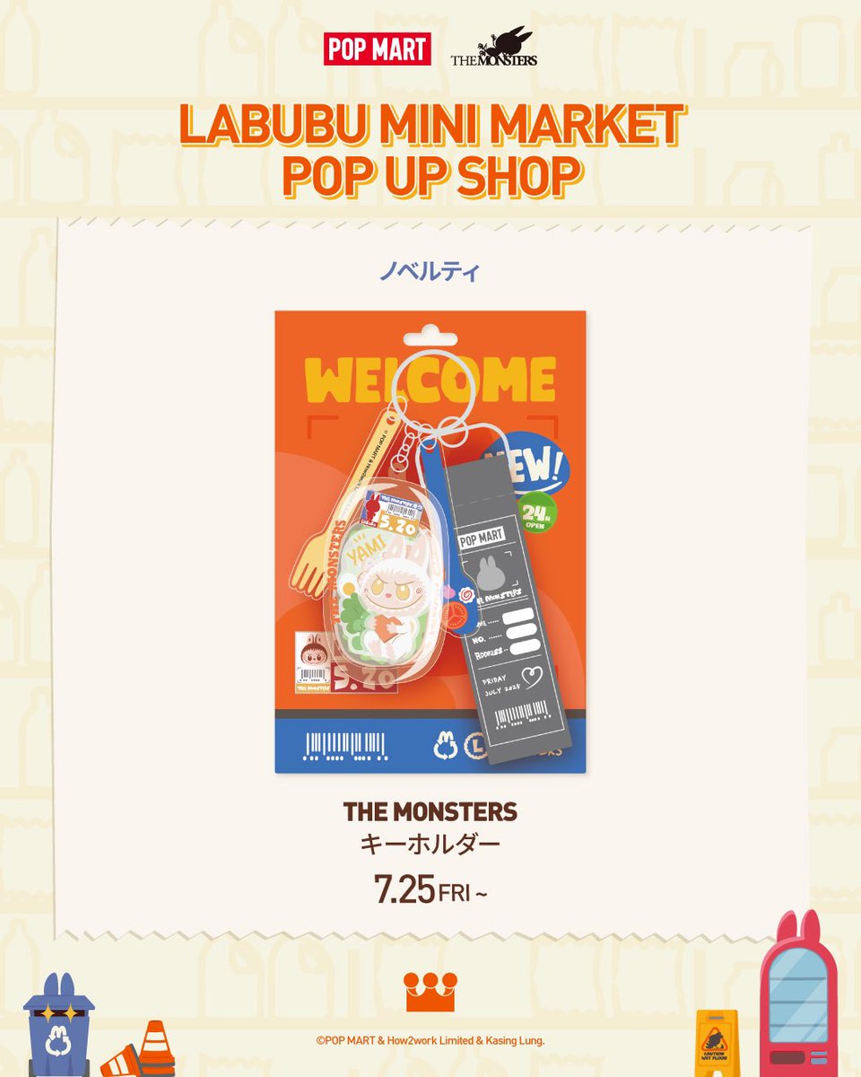 POP MART JAPAN on X: 