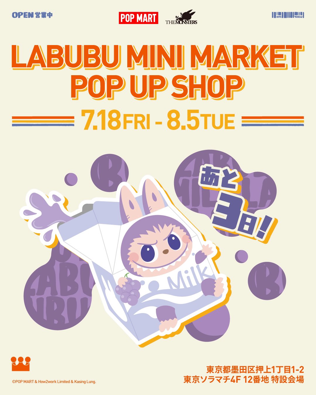 POP MART JAPAN on X: 