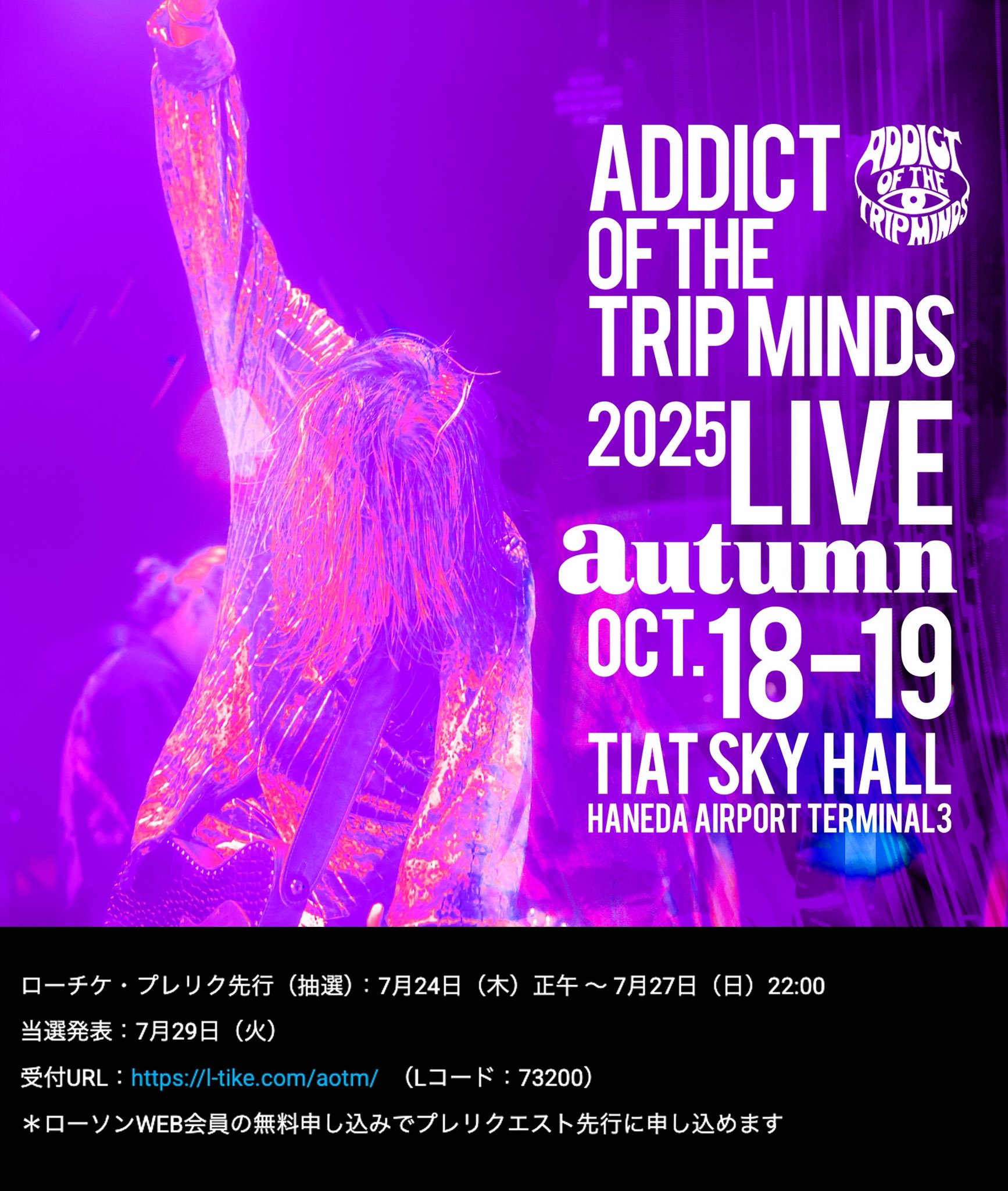 Addict of The Tripminds (@Atripminds2021) / X