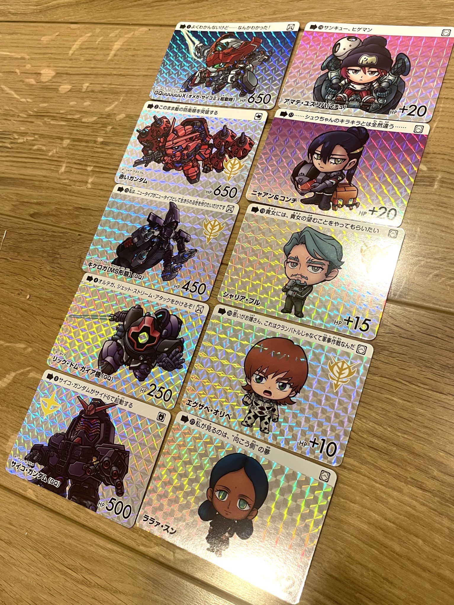 カードダス　ジークアクス　全30種　フルコンプ オンラインショップ カードダス ジークアクス 全30種 フルコンプ