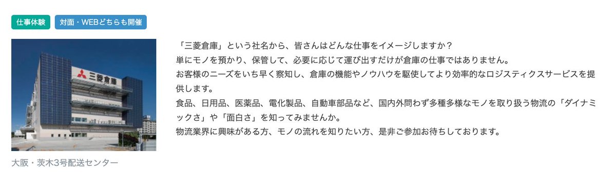27卒 - Search / X