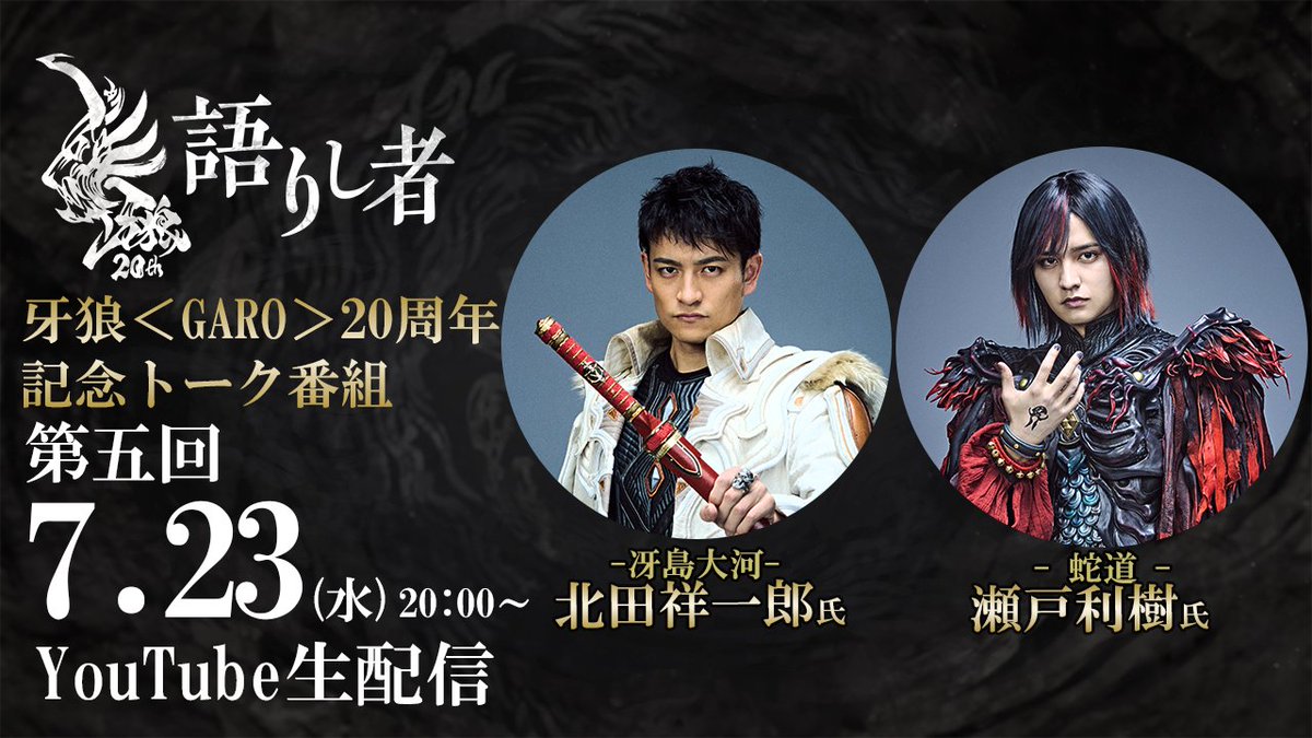 【在庫SALE】瀬戸利樹さん掲載30ページ #5995 在庫SALE】瀬戸利樹さん掲載30ページ #5995 本