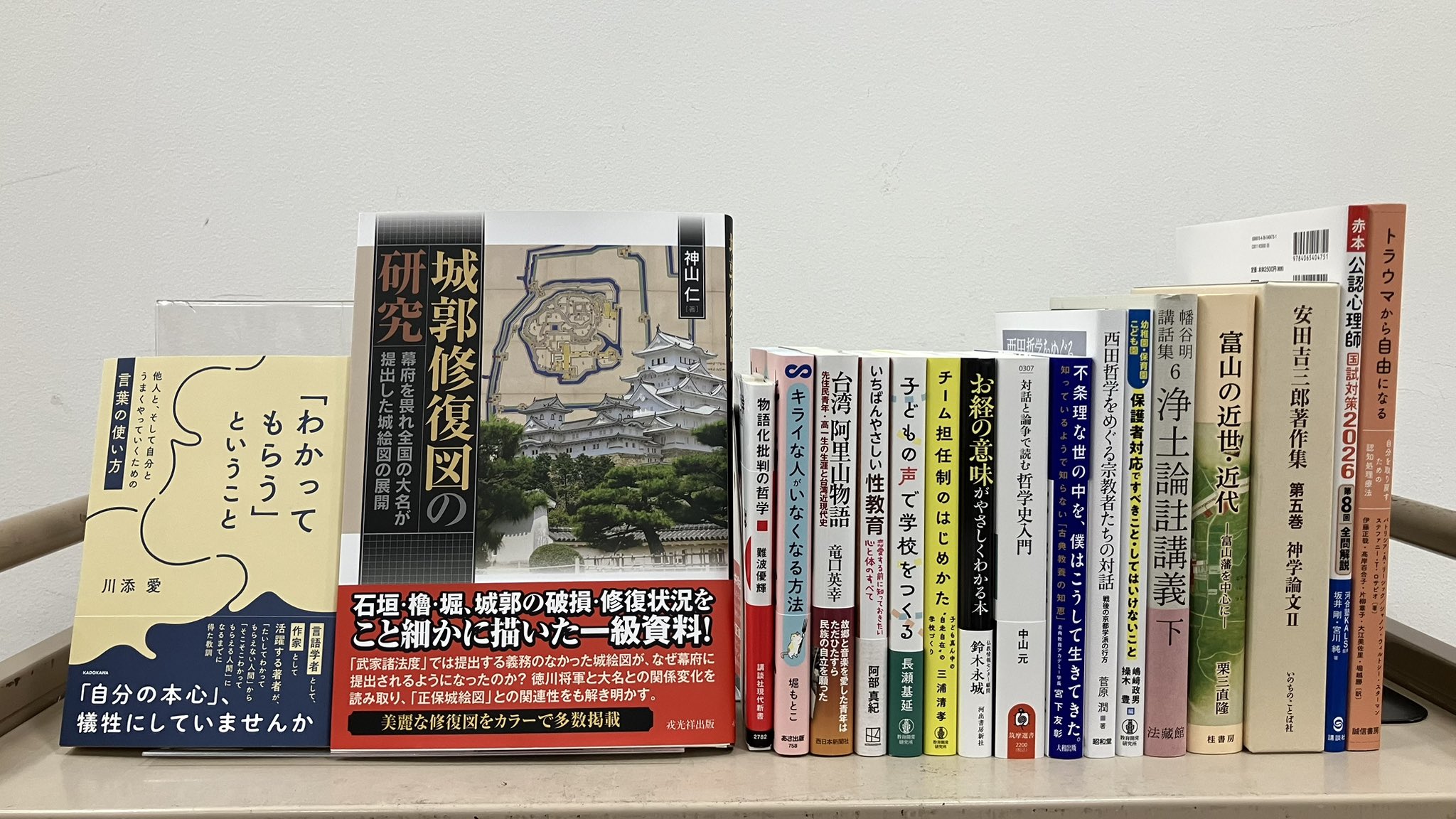 【古書】販売管理論 橋本 貴著 同文館 ジュンク堂書店池袋本店 人文書 on X: 