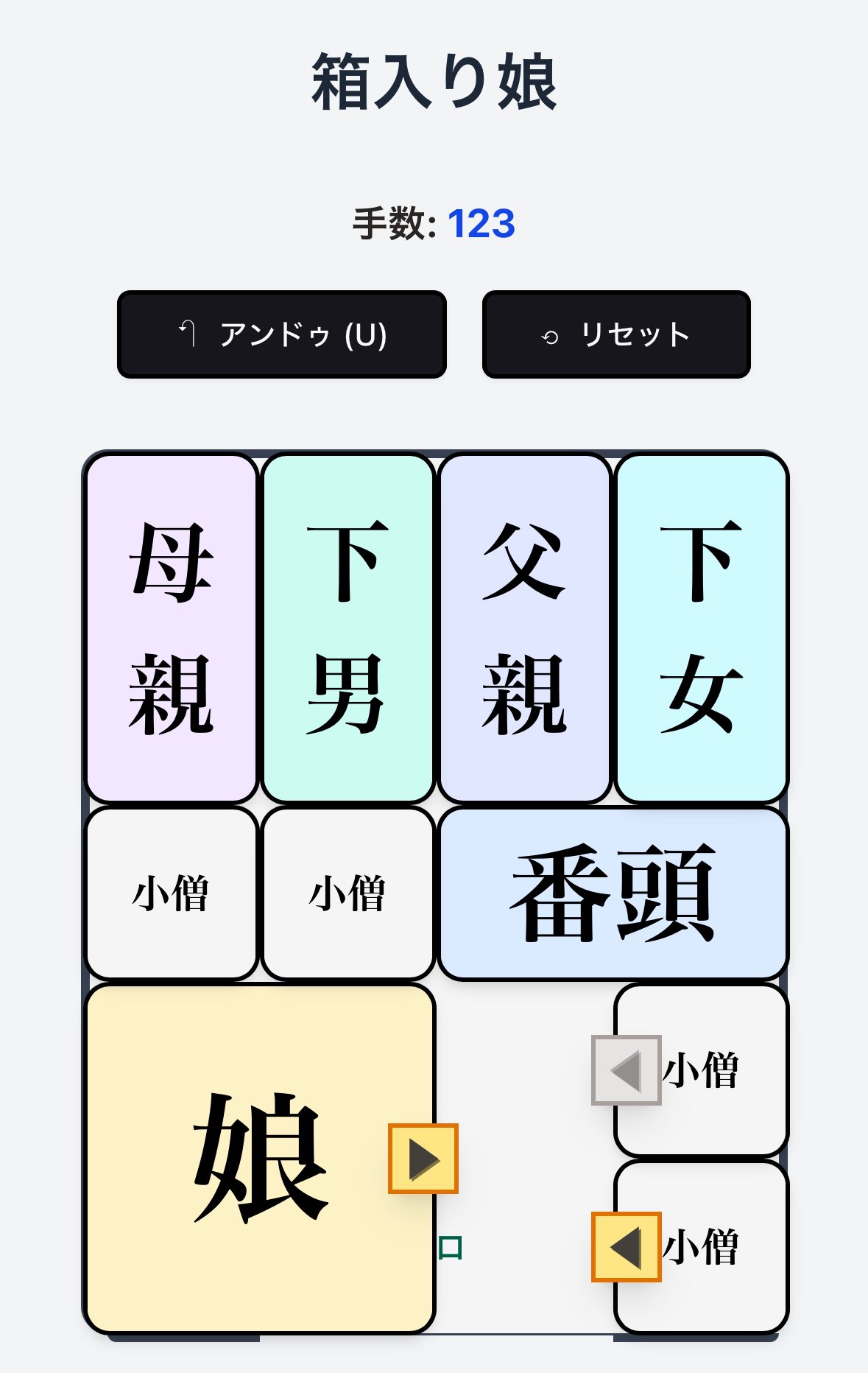 【❌即購入ダメ❌えりごんごんです(^-^ゞ】オーダー3点❀ せりやん🫠 on X: 