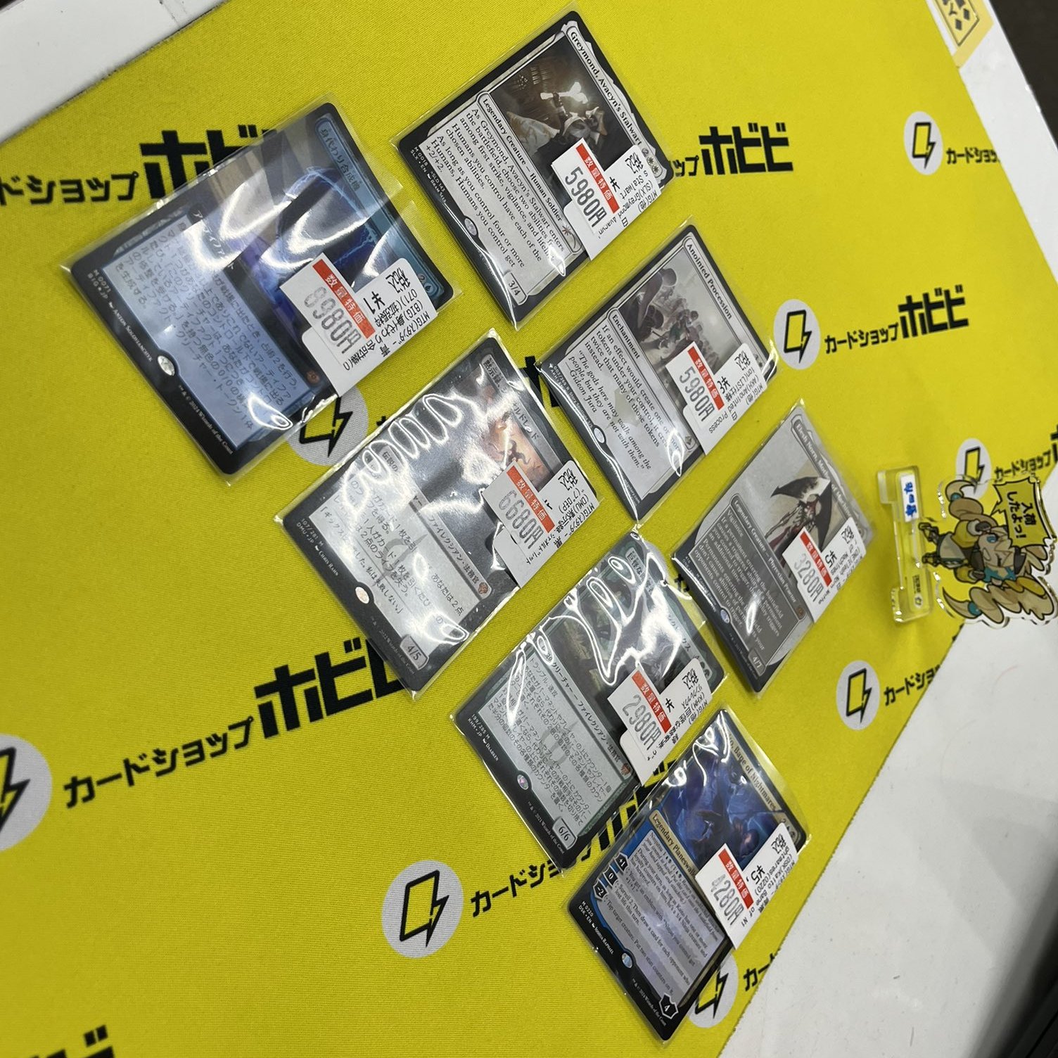 MTG　5点まとめ売り 065)《黎明起こし、ザーダ/Zirda, the Dawnwaker》[MUL] 金R