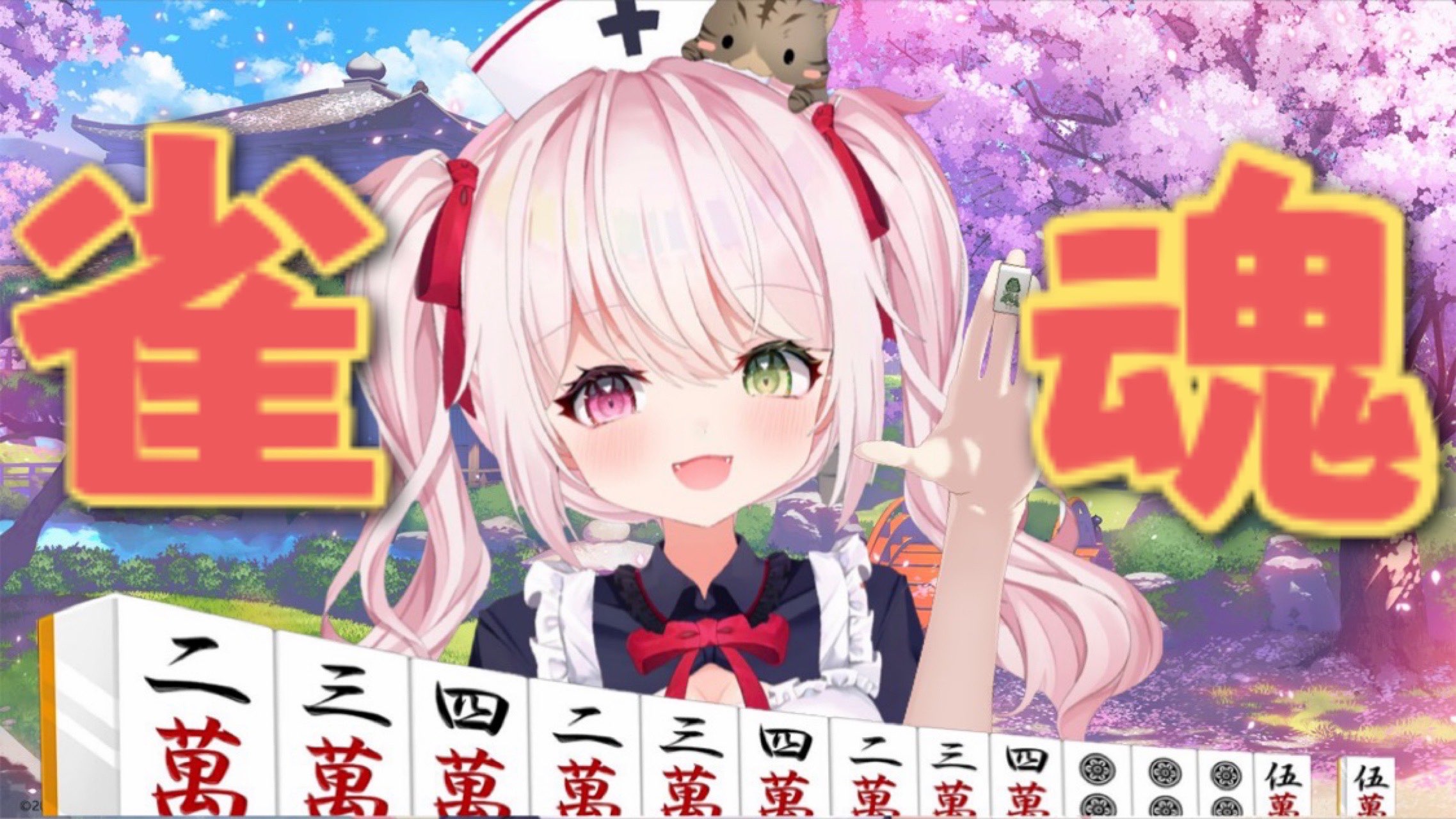 みーちゃんです。 YwI4SL8n_200x200.jpg