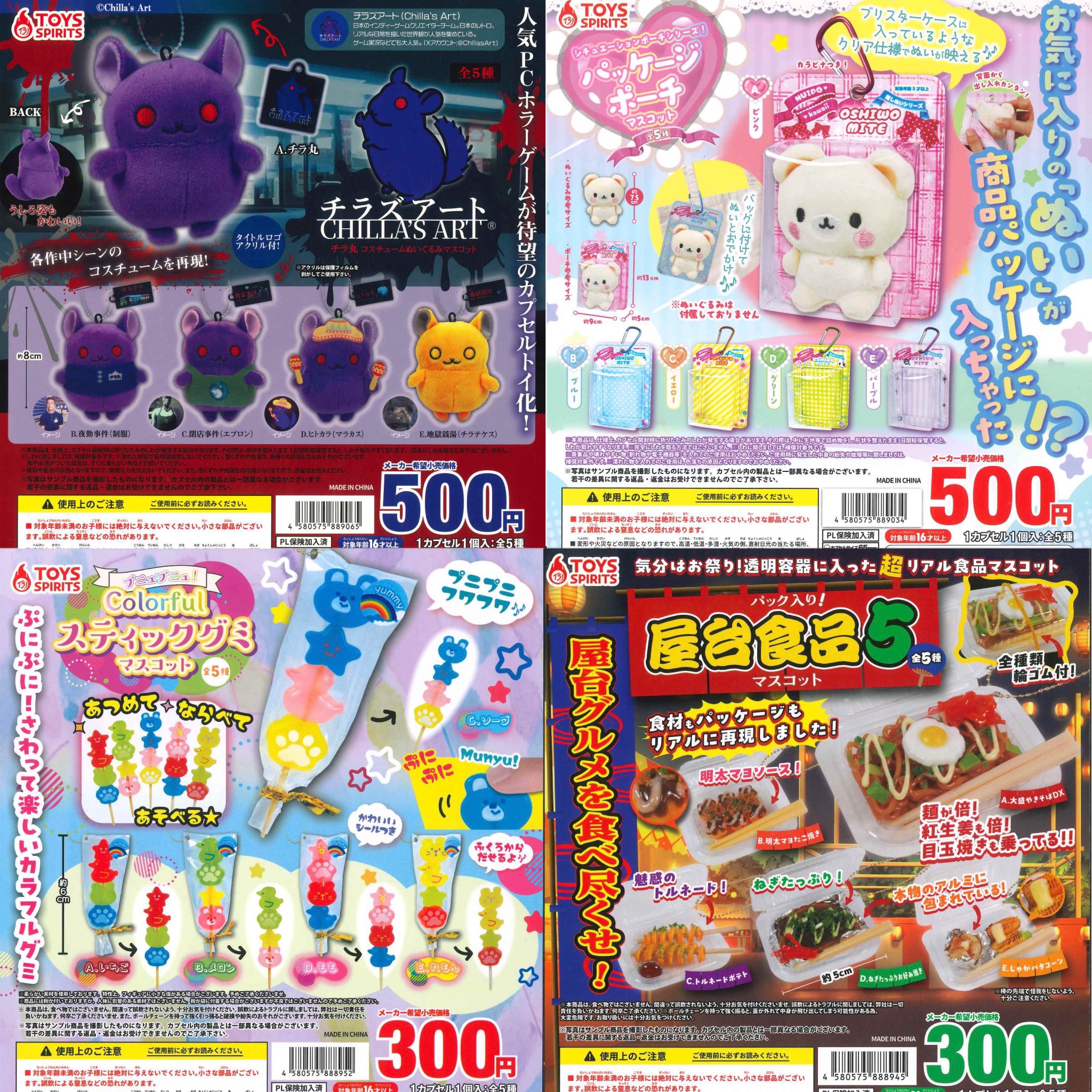 ゴンチャチャ様 二点おまとめ ももゴン様 リクエスト 2点 まとめ商品