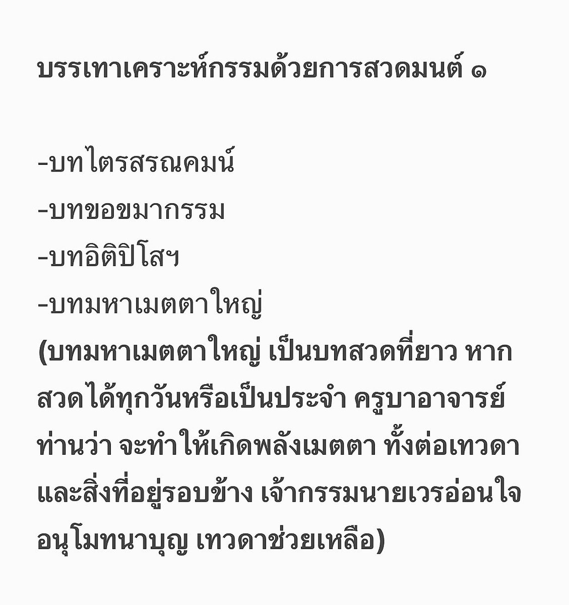 สีสวาดดูดวง🔮 tweet media