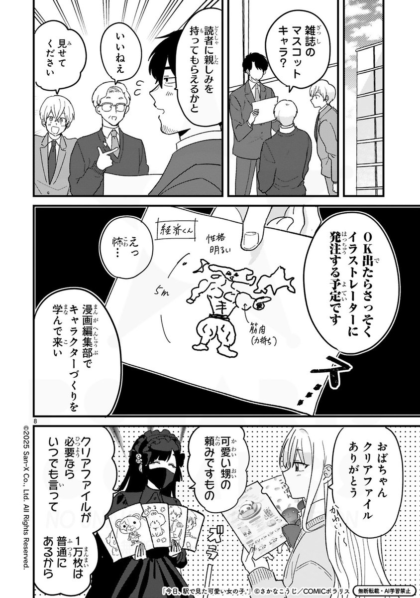 (2/2) 