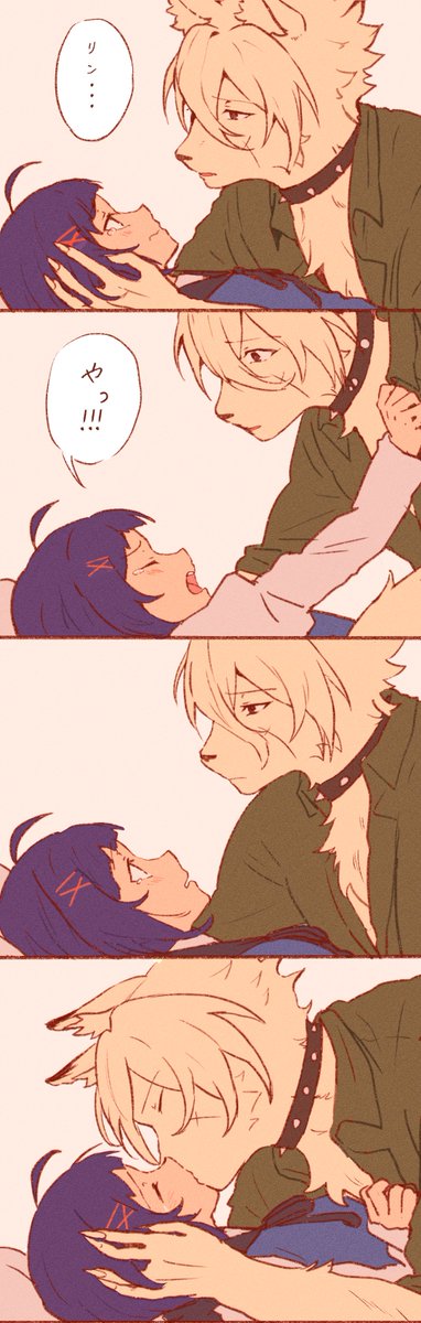 08leiya's tweet image. ヤキモチを妬いて喧嘩してしまった時の若🐺🔔

#LycaBelle
