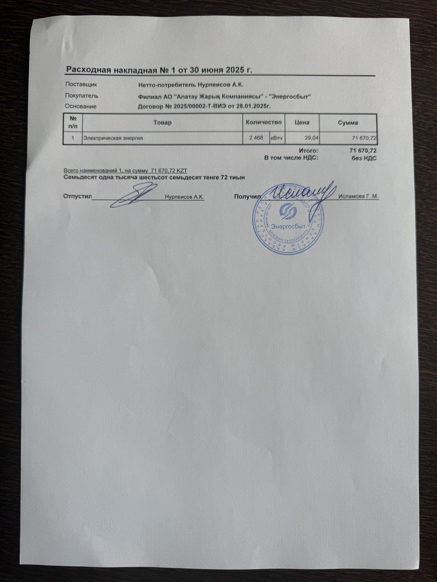 Нурпеисов Асет tweet media