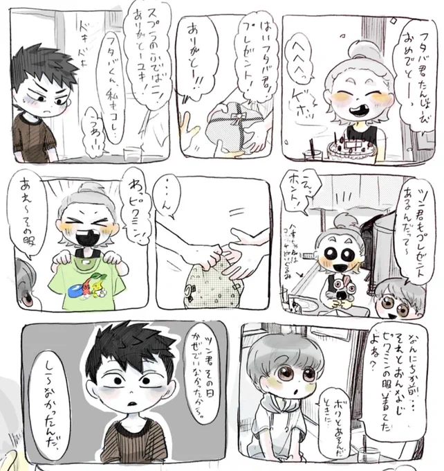 ユキ君の無神経なところ その3.4.5

子どもだから言っちゃうよね 