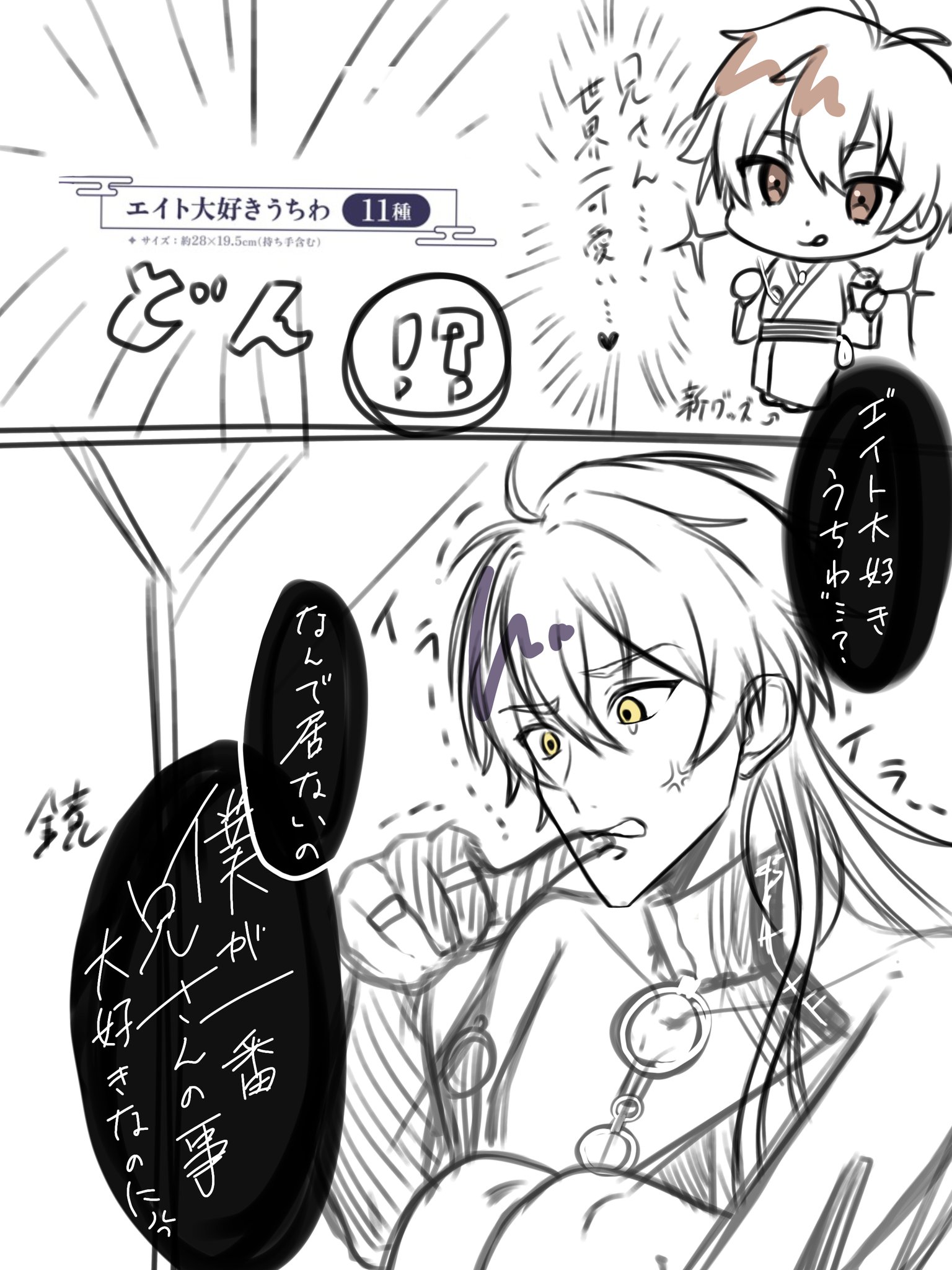 ふかづめ on X: 