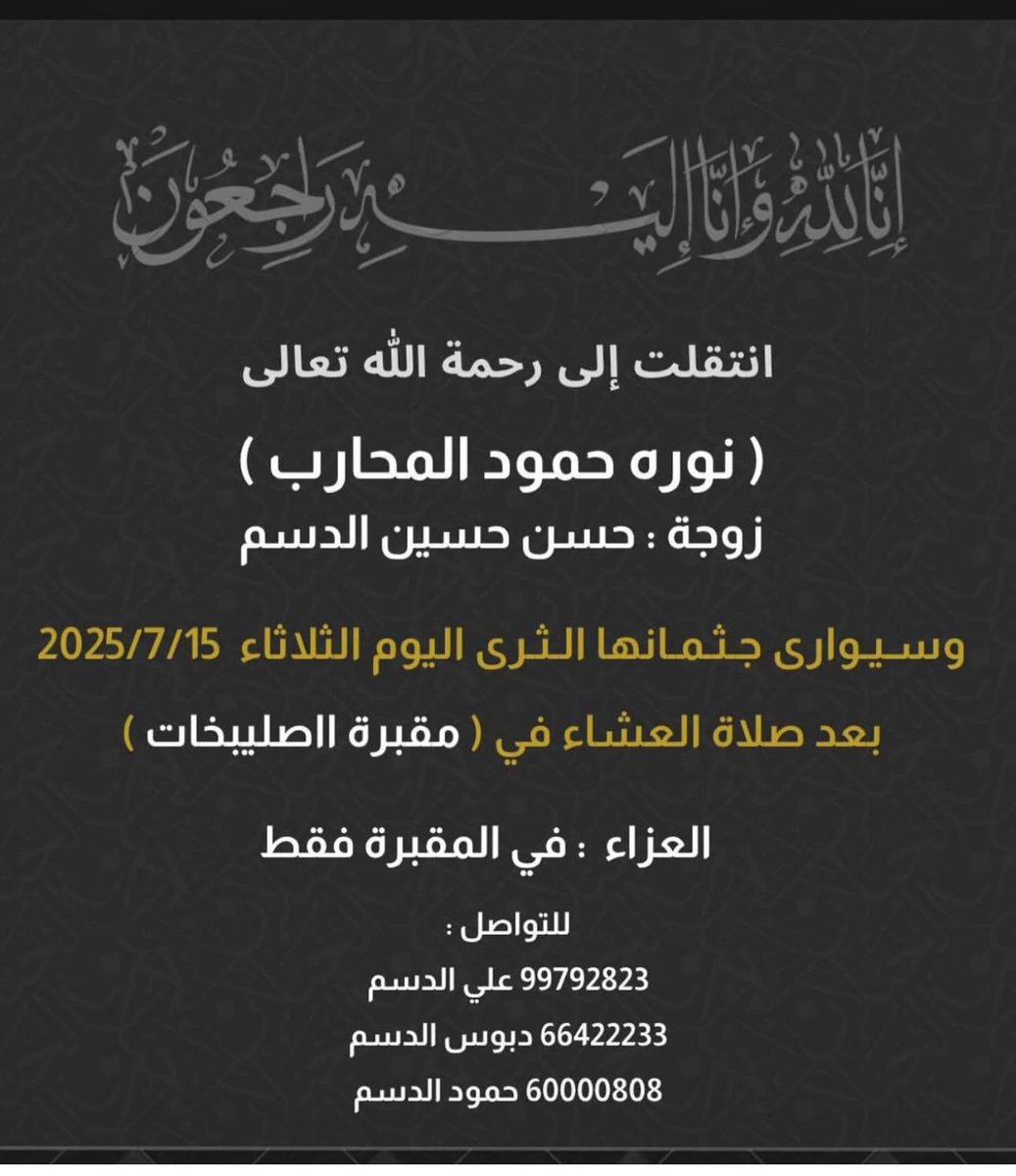 بدر محارب™ tweet media