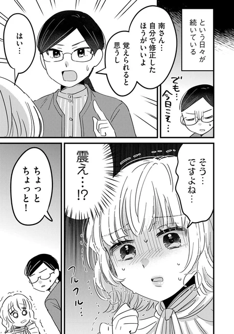 (2/8) 