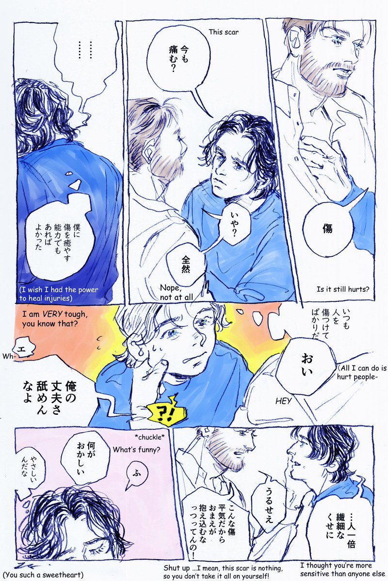 thanksushi's tweet image. โค๏ธโ๐ฉน #voidwalker #sentryagent