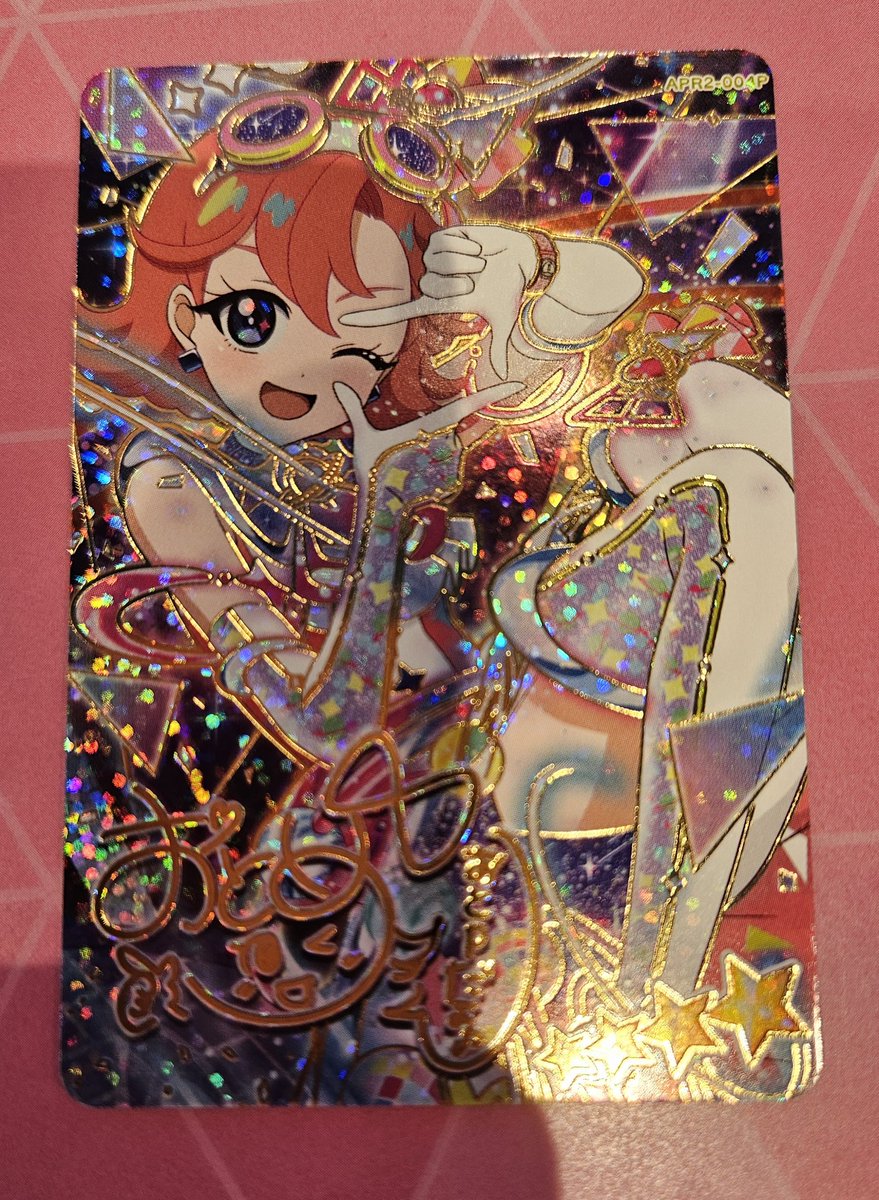 久々にアイプリやったけど、5枚ちょっと掘ってね、いきなりおとめ