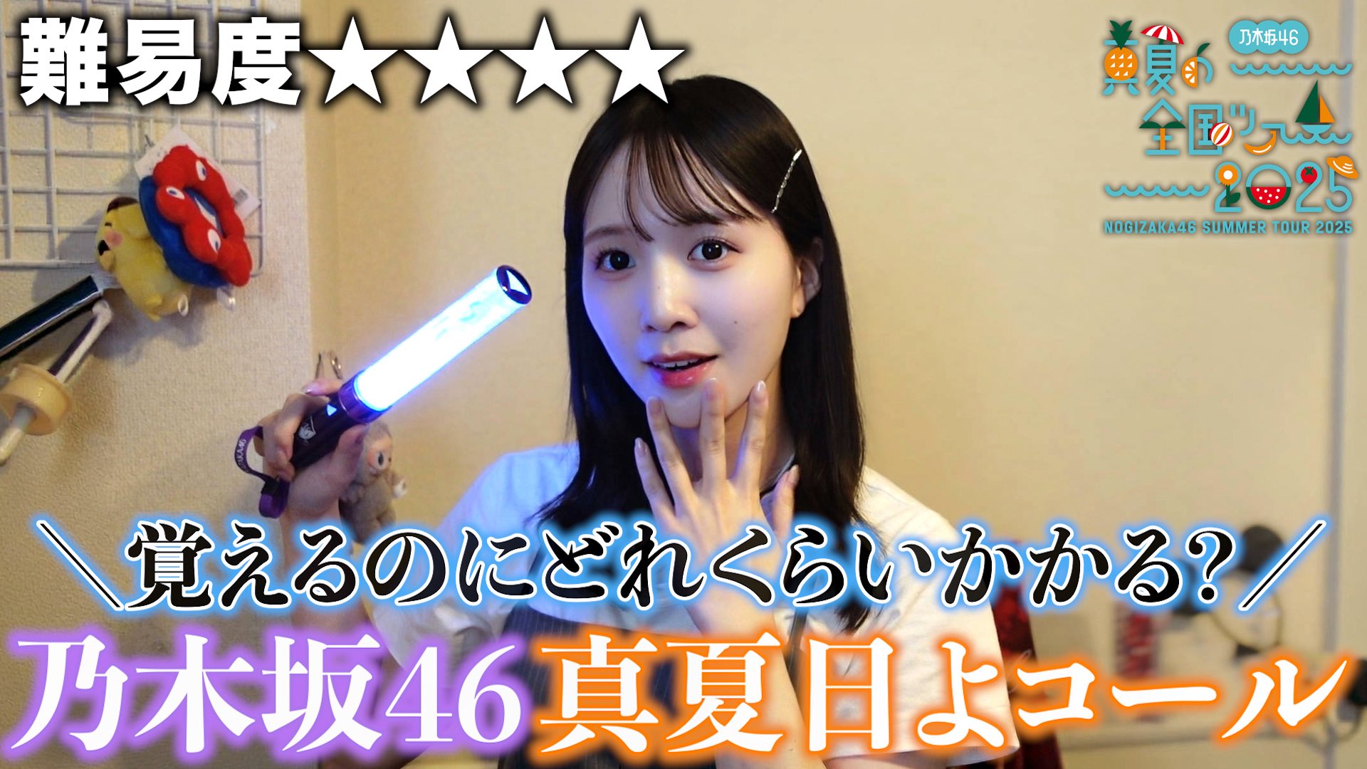 りおんちゃん on X: 